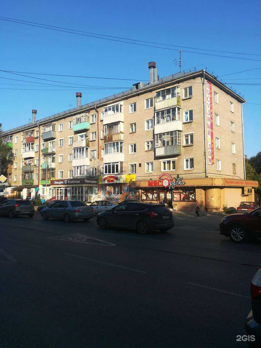 Отзывы на компанию Урал-мастер в Перми c фото - фотография 2 из 2