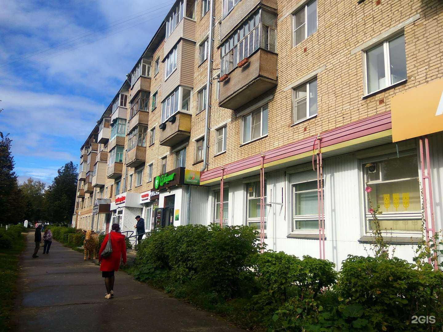 Отзывы на компанию Улыбка радуги в Новочебоксарске c фото - фотография 2 из 2