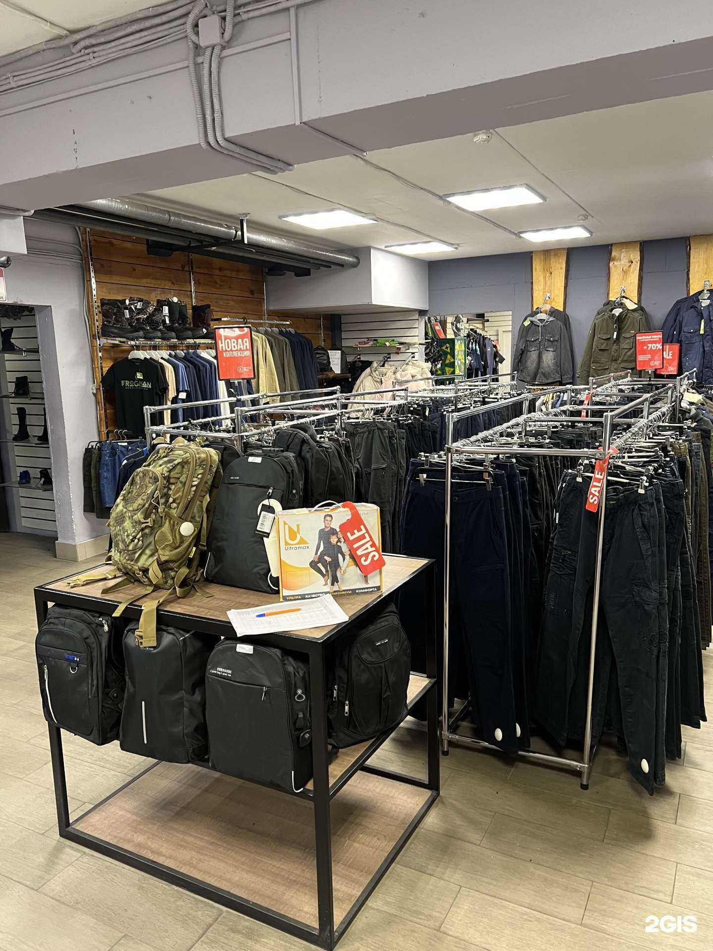 Отзывы на компанию Дисконт-магазин мужской и женской одежды в Иркутске c фото