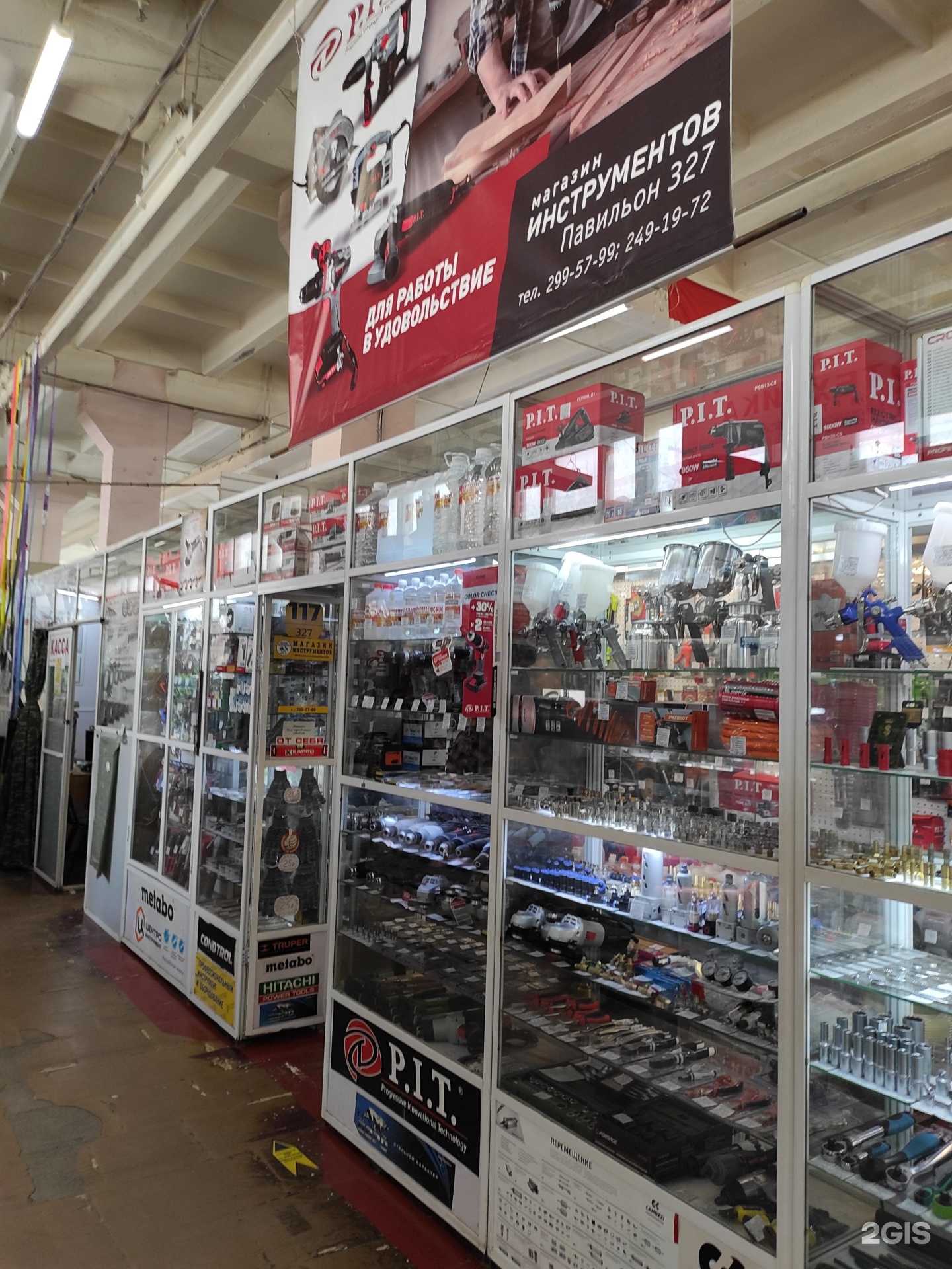 Отзывы на компанию Тулсснаб в г. Владивосток c фото