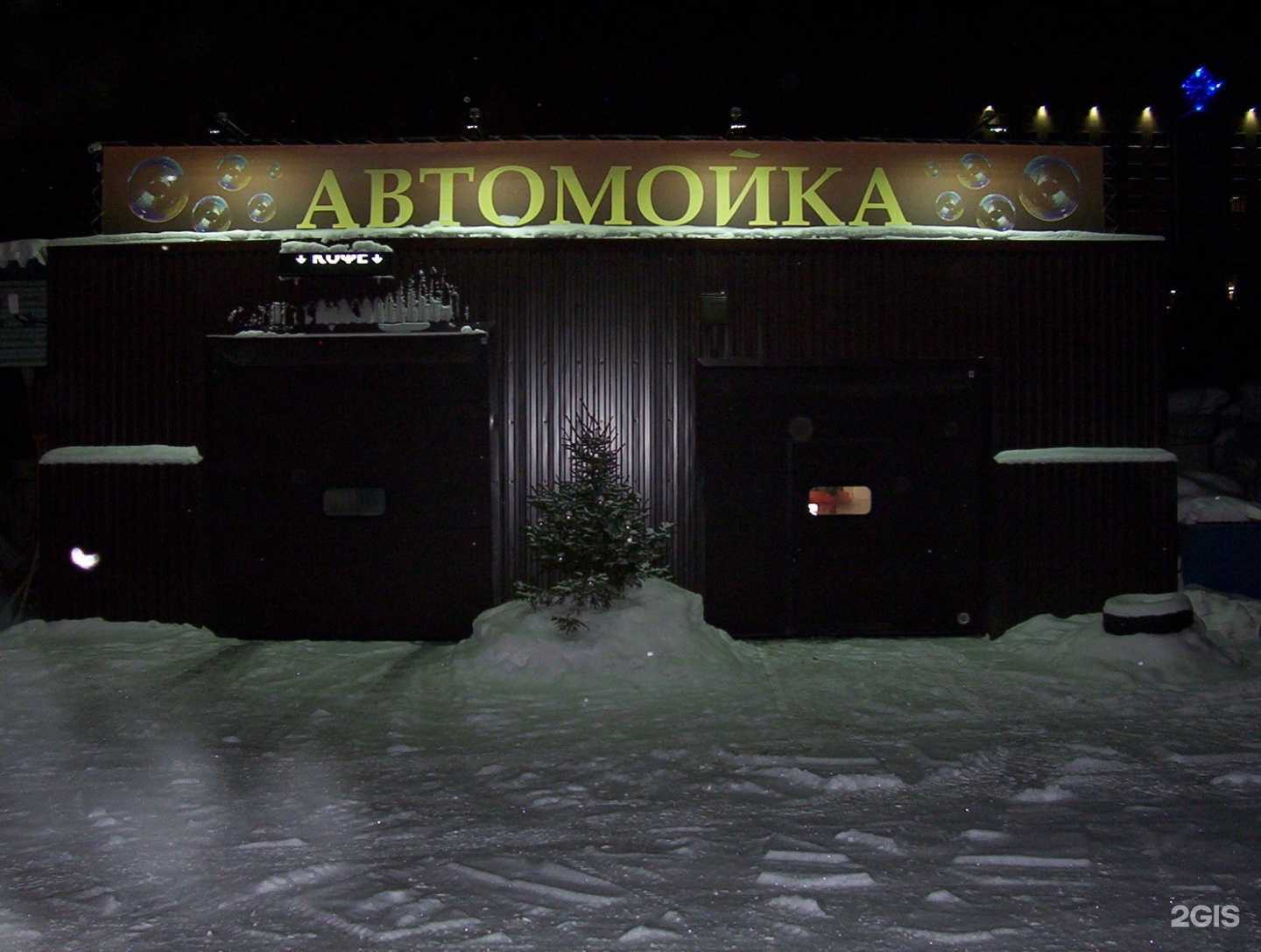 Отзывы на компанию АвтоДоки в Перми c фото