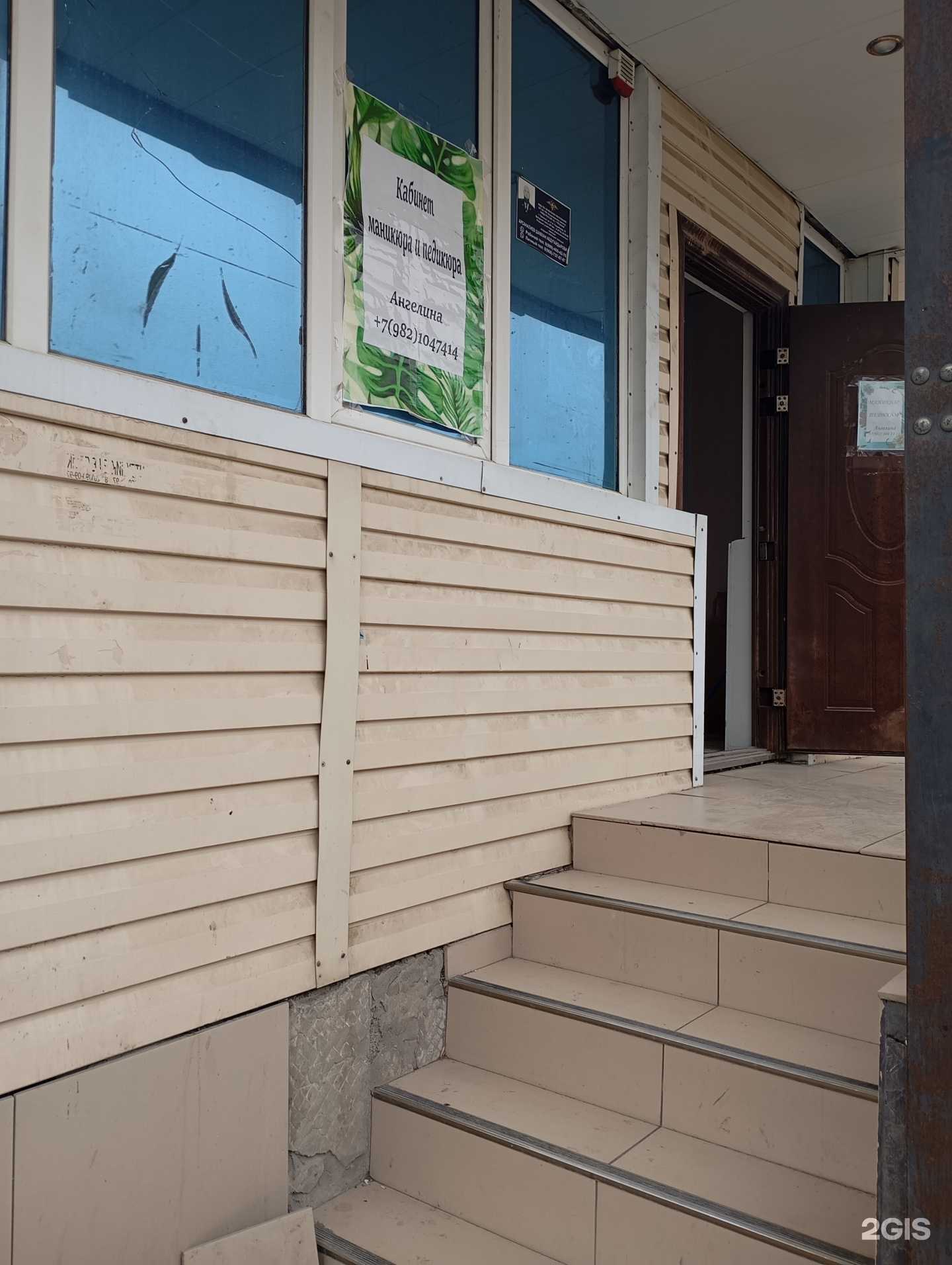 Отзывы на компанию Ногтевая студия в Грозном c фото