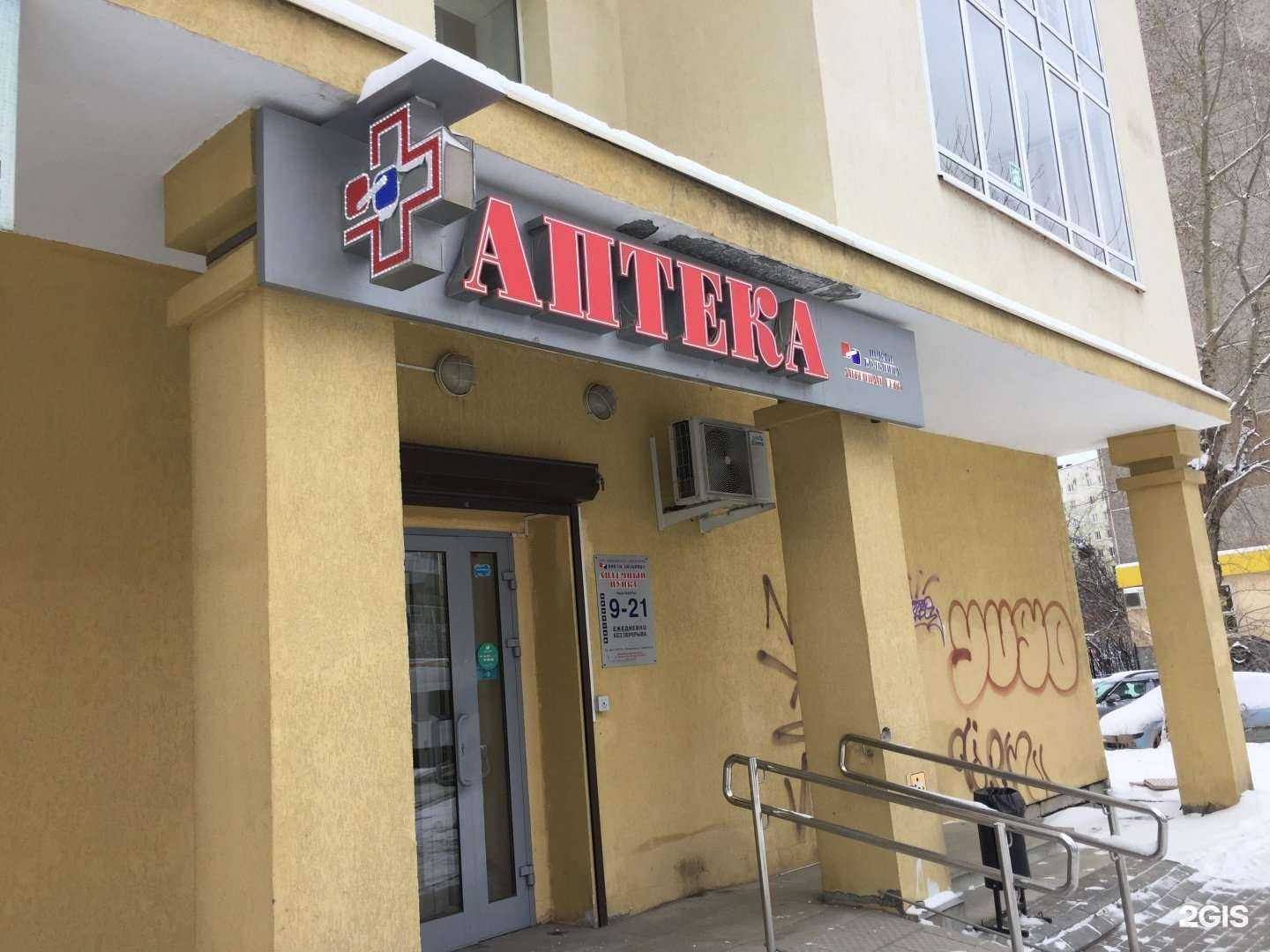 Отзывы на компанию Новая больница в Екатеринбурге c фото