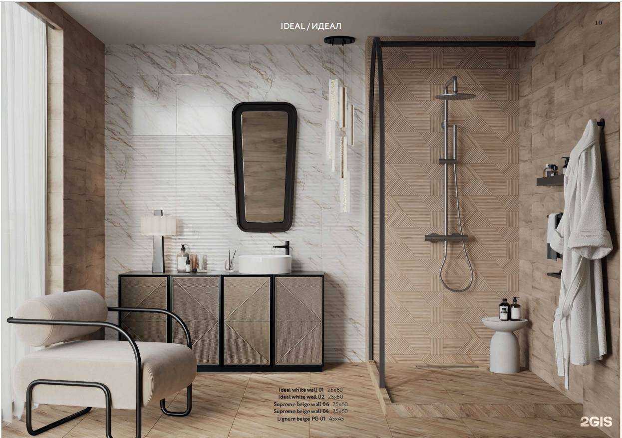 Отзывы на компанию Ceramicsgranit в г. Владивосток c фото