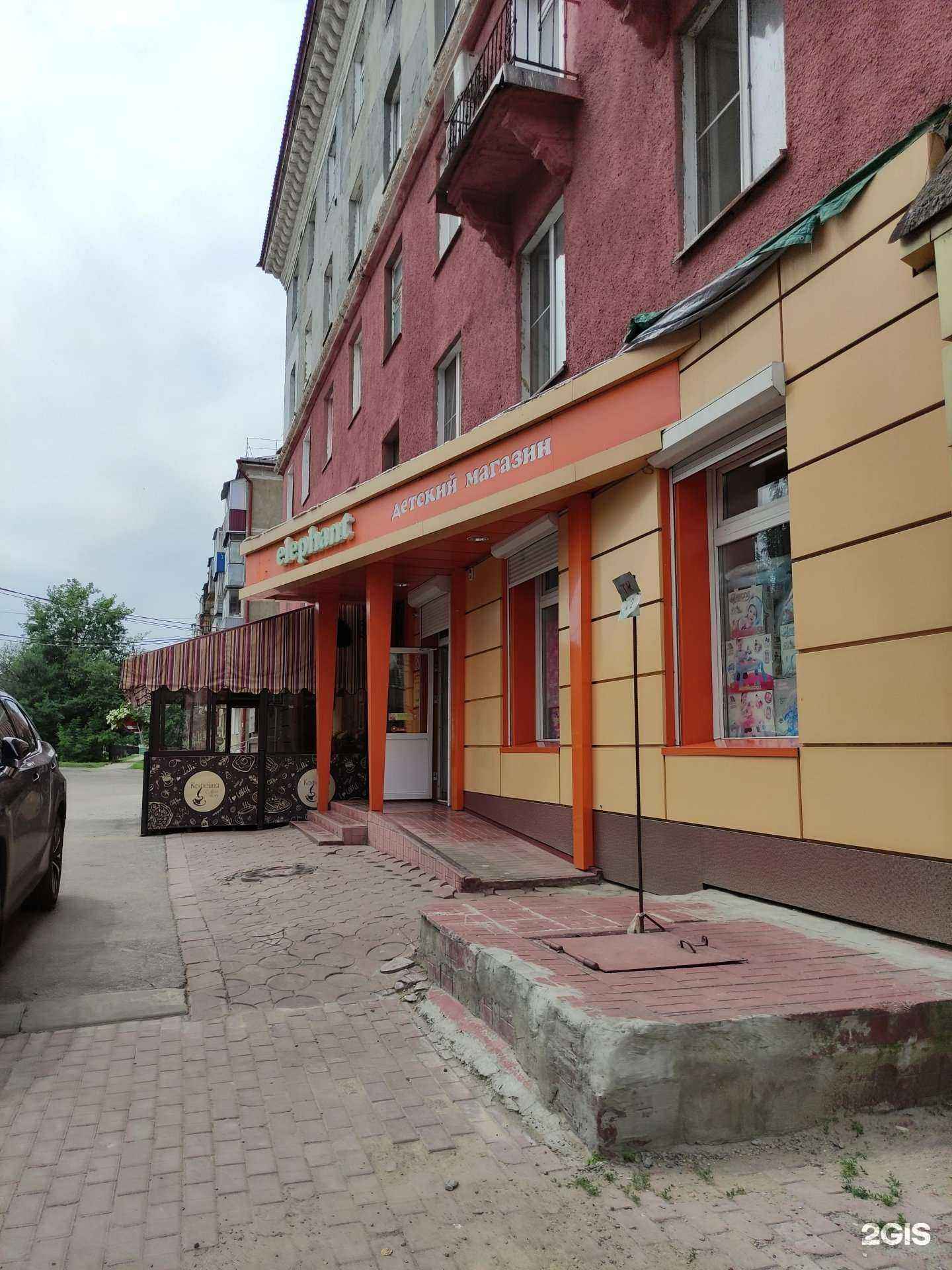 Отзывы на компанию Elephant в Междуреченске c фото