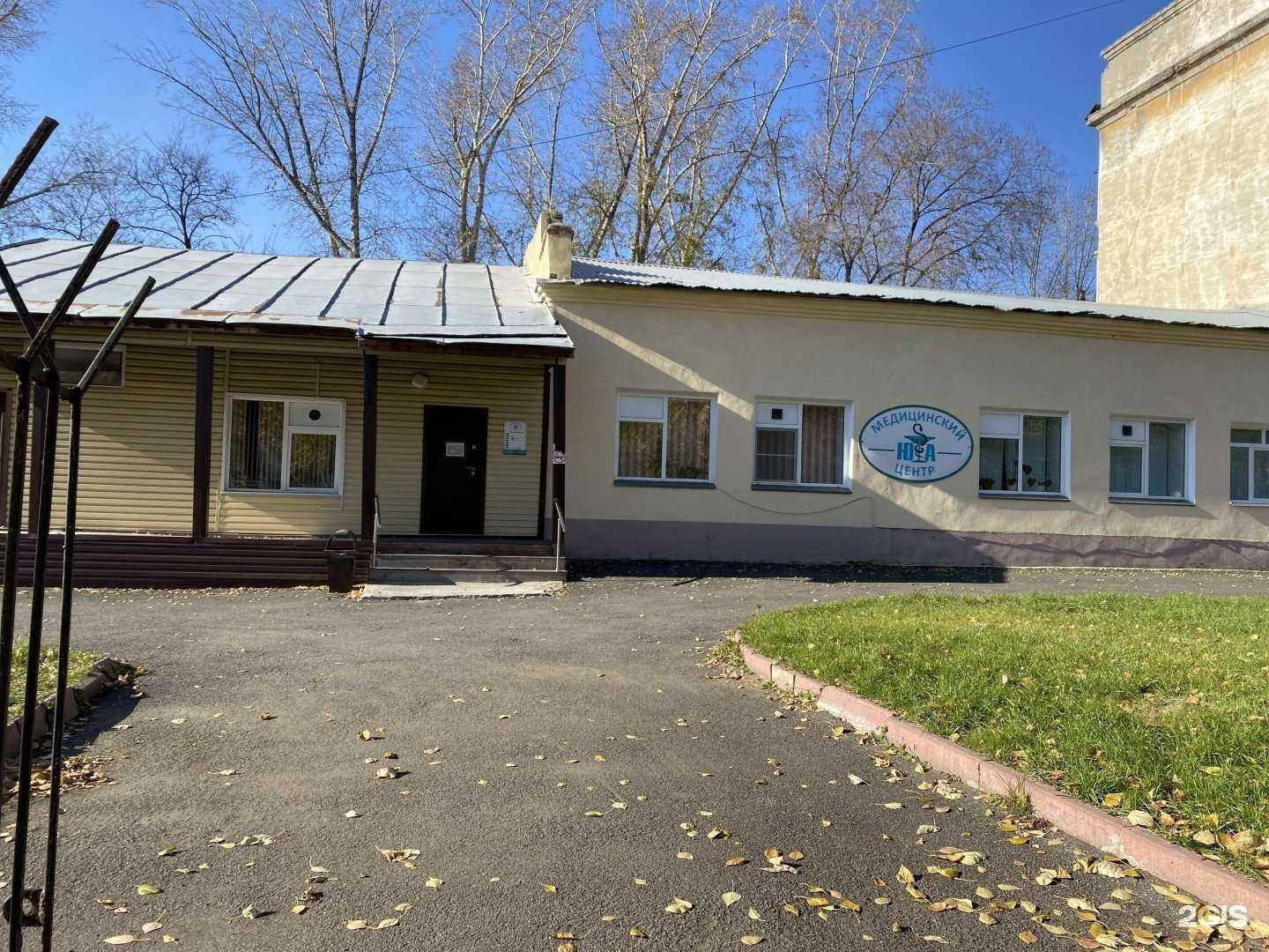 Отзывы на компанию Юта ко в г. Кемерово c фото