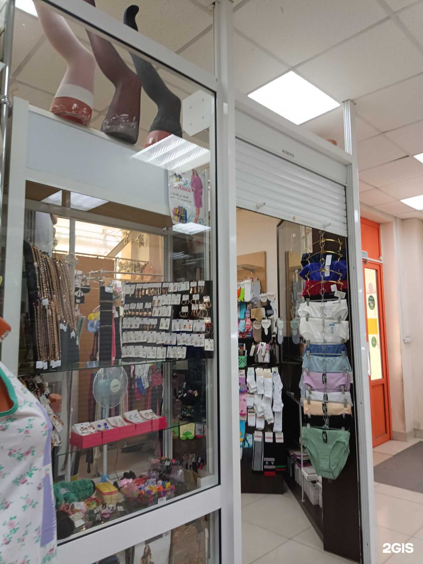 Отзывы на компанию Алиса в г. Ачинск c фото