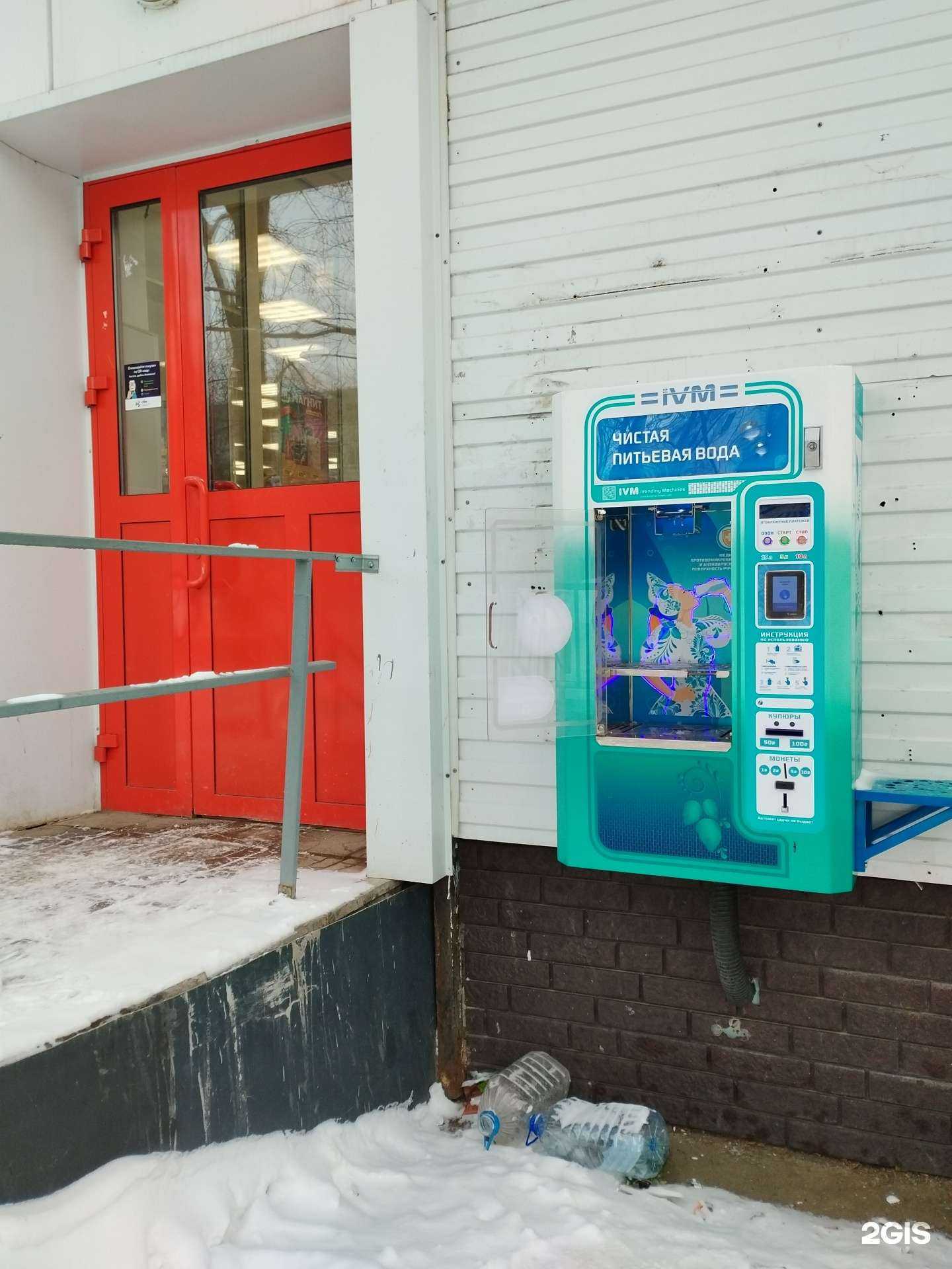 Отзывы на компанию IVM в Перми c фото