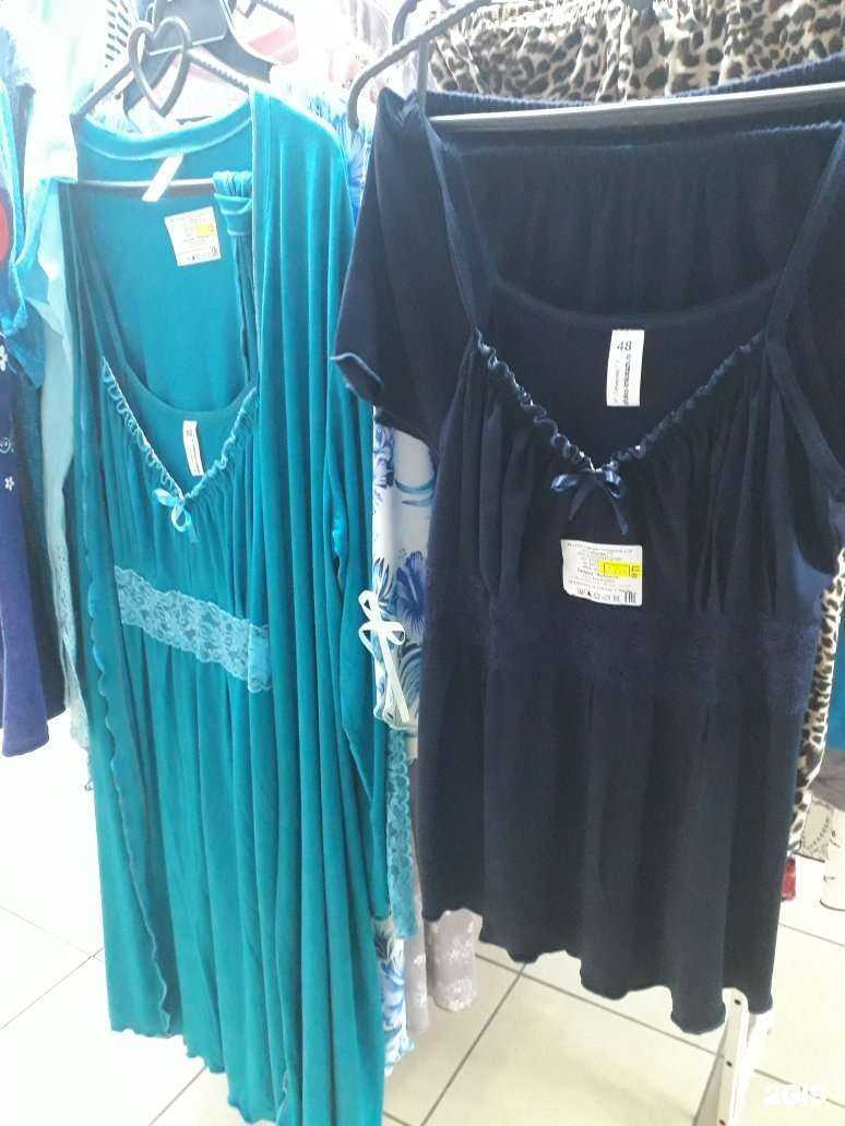 Отзывы на компанию Джем в Чите c фото