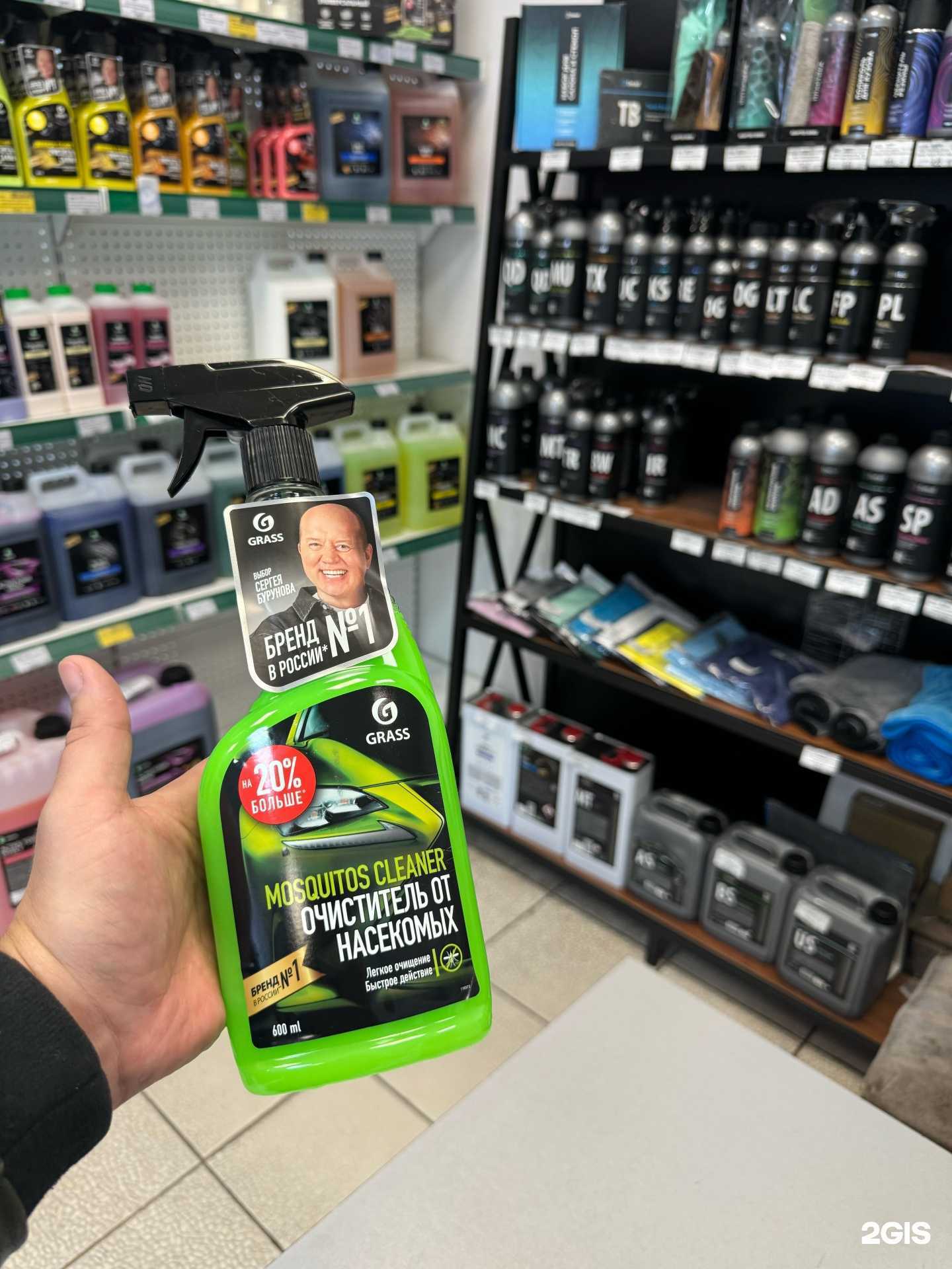 Отзывы на компанию GRASS в г. Магнитогорск c фото