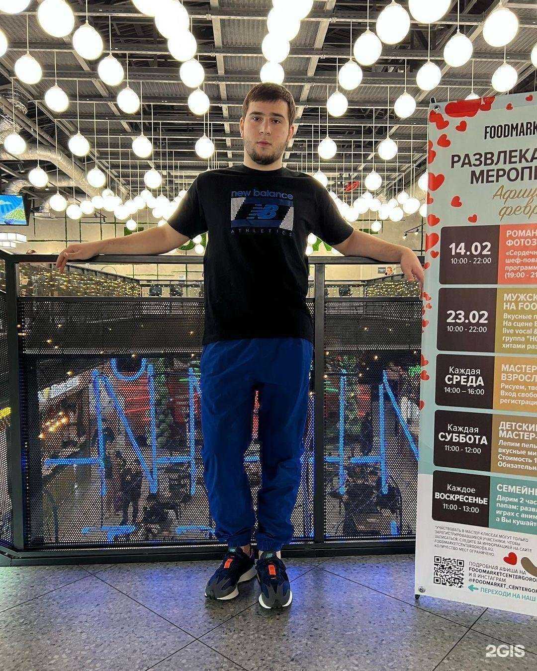 Отзывы на компанию Чемпион в Краснодаре c фото