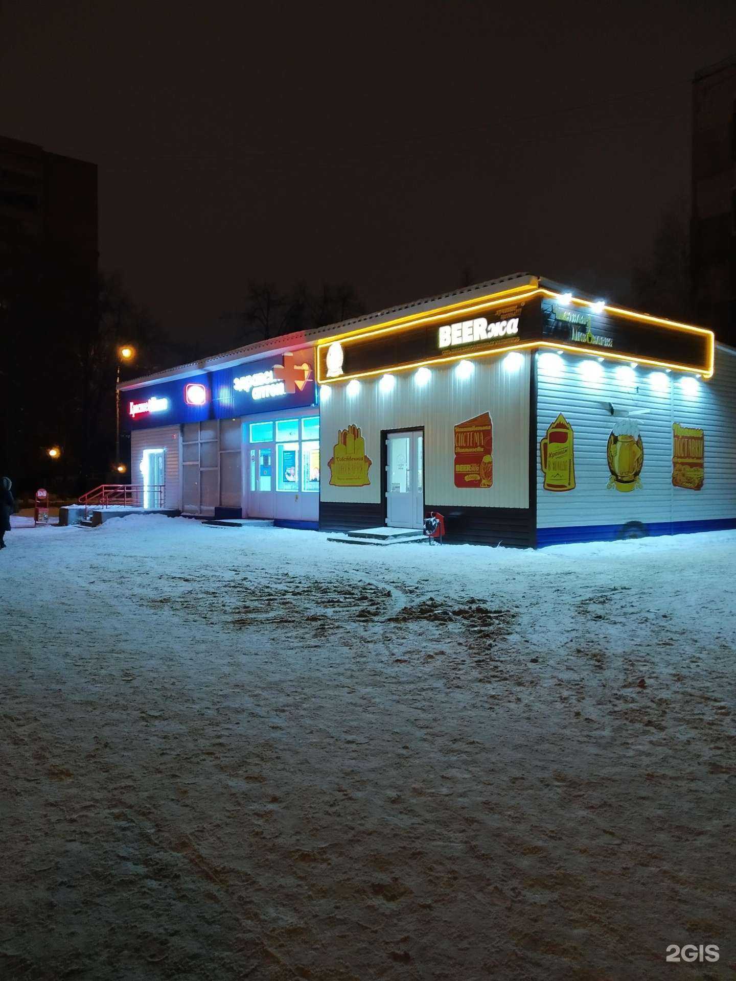 Отзывы на компанию Здравсити в Тольятти c фото - фотография 2 из 2