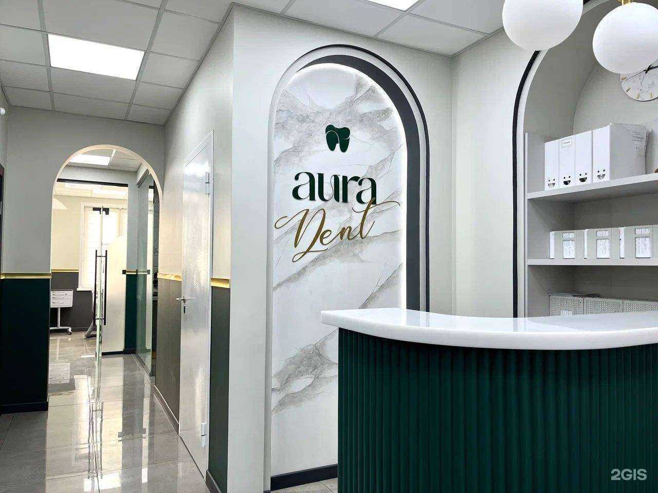 Отзывы на компанию Aura dent в г. Красноярск c фото