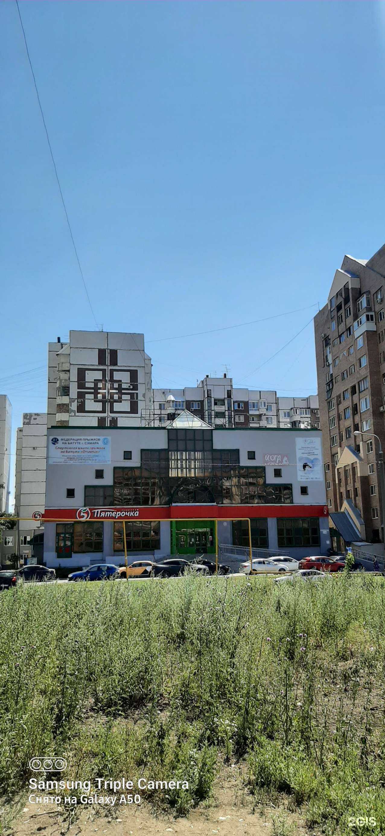 Отзывы на компанию Живи в Самаре c фото - фотография 2 из 2