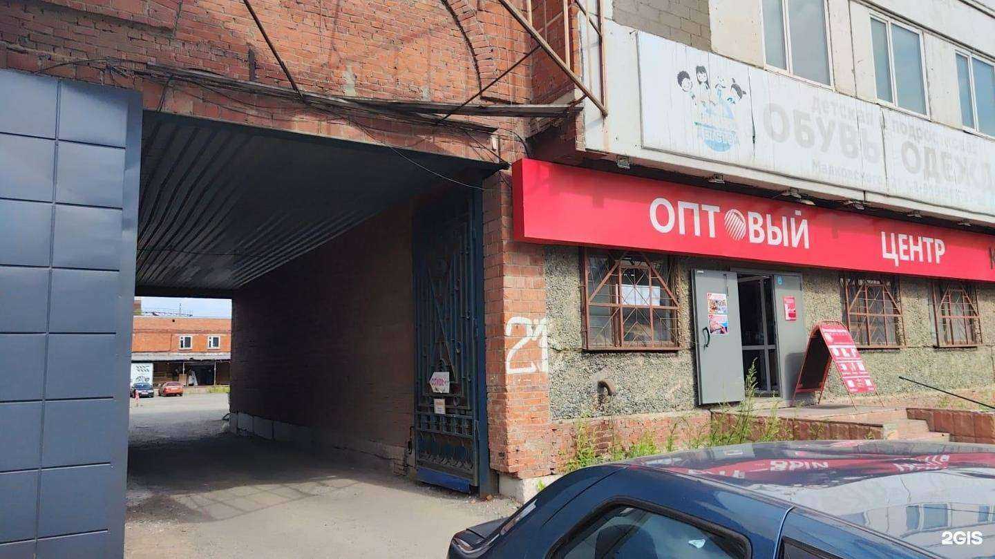 Отзывы на компанию Уралбиовет в Ижевске c фото