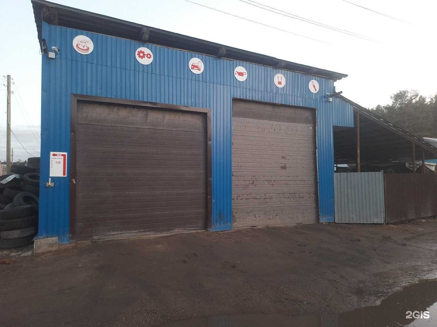 Отзывы на компанию на Шоферском в Перми c фото