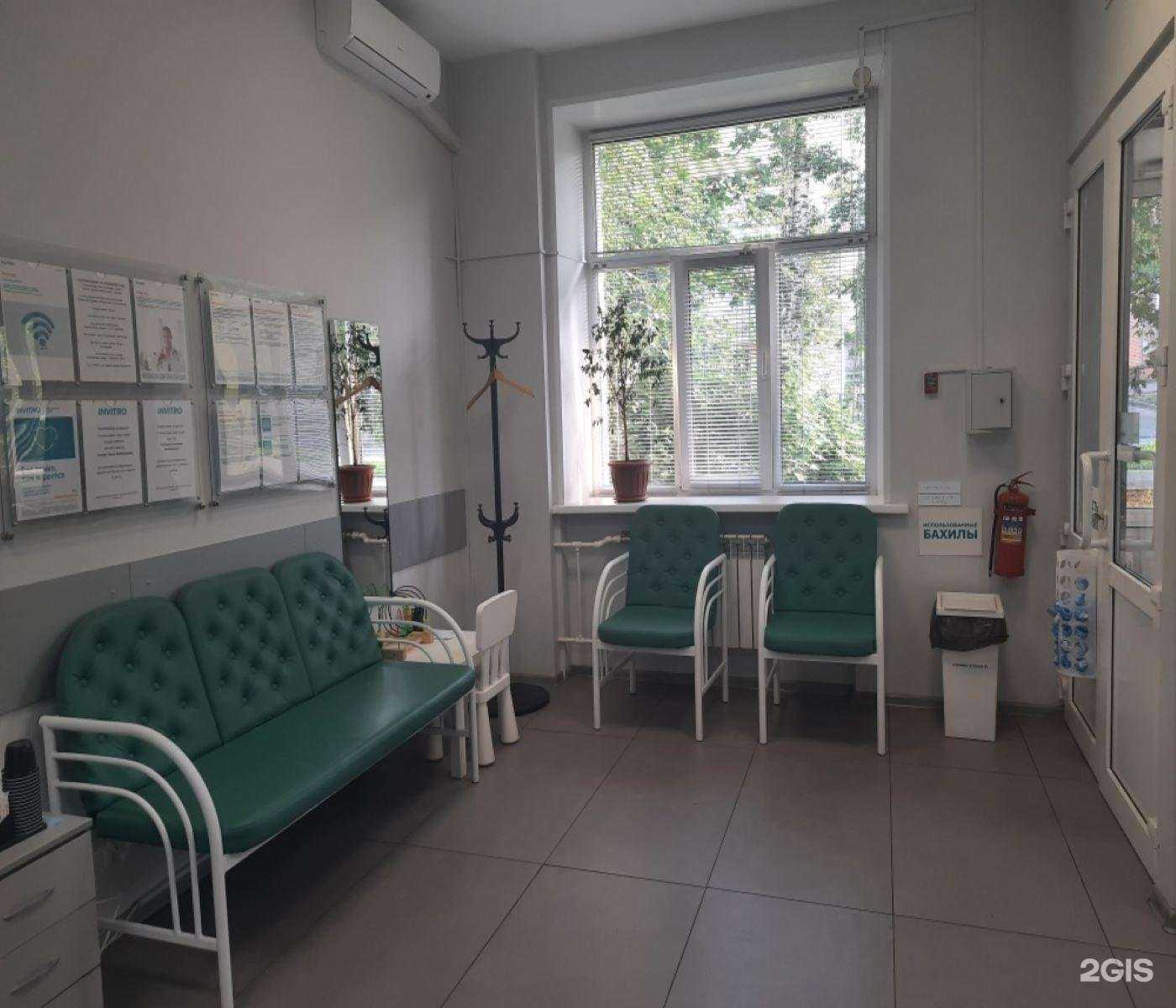 Отзывы на компанию Invitro в г. Иваново c фото