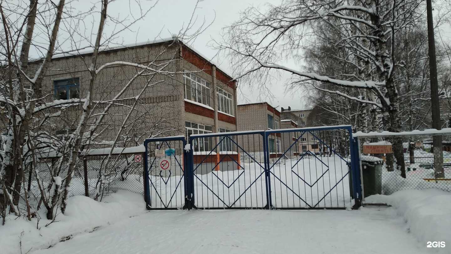 Отзывы на компанию Солнышко в Великом Новгороде c фото