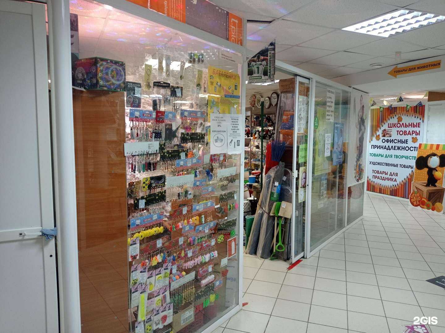 Отзывы на компанию Магазин хозяйственных товаров в г. Рязань c фото