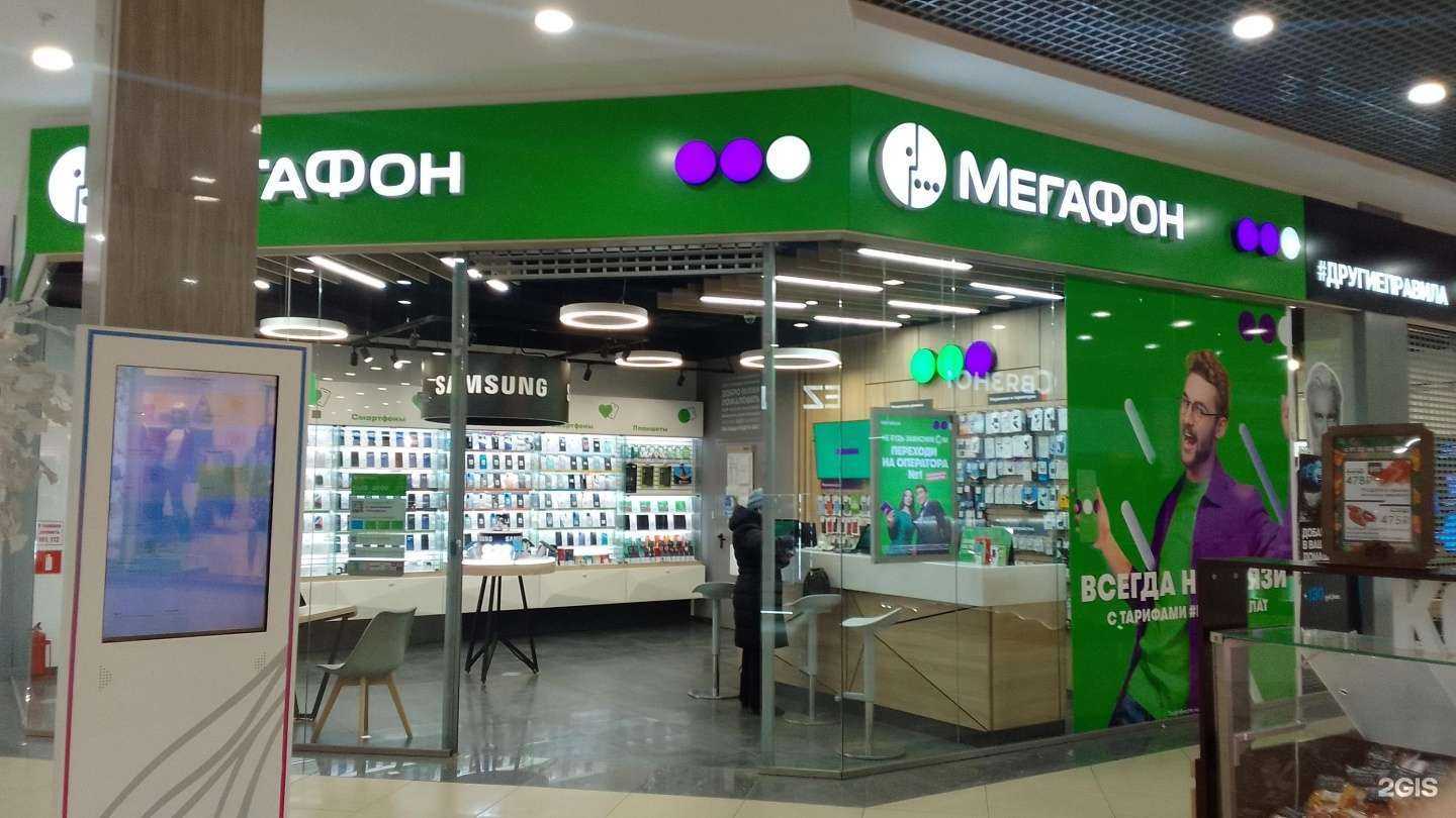 Отзывы на компанию МегаФон-Yota в Брянске c фото