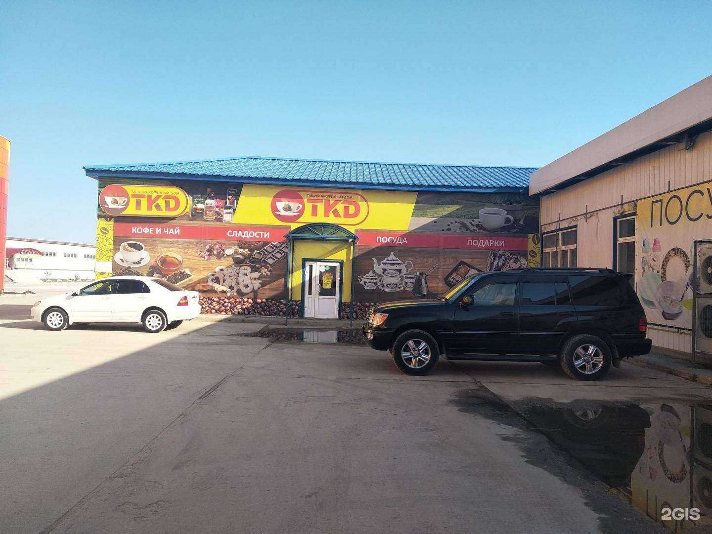 Отзывы на компанию Компания профессиональной заточки инструментов в Якутске c фото - фотография 2 из 2