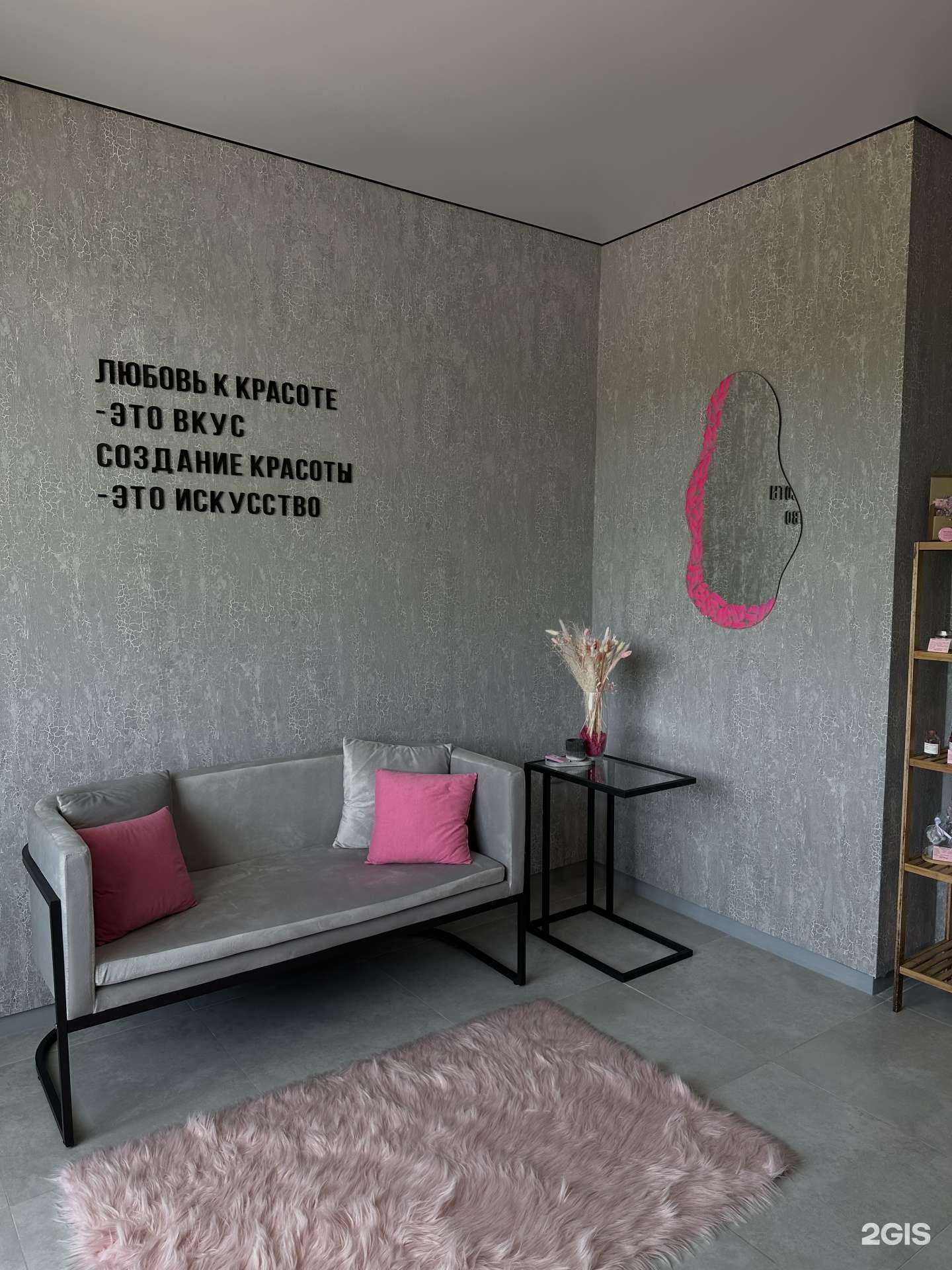 Отзывы на компанию Upgrade в г. Южно-Сахалинск c фото