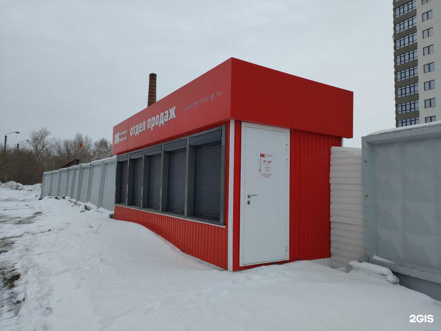 Отзывы на компанию Жилищная инициатива в Барнауле c фото - фотография 2 из 2