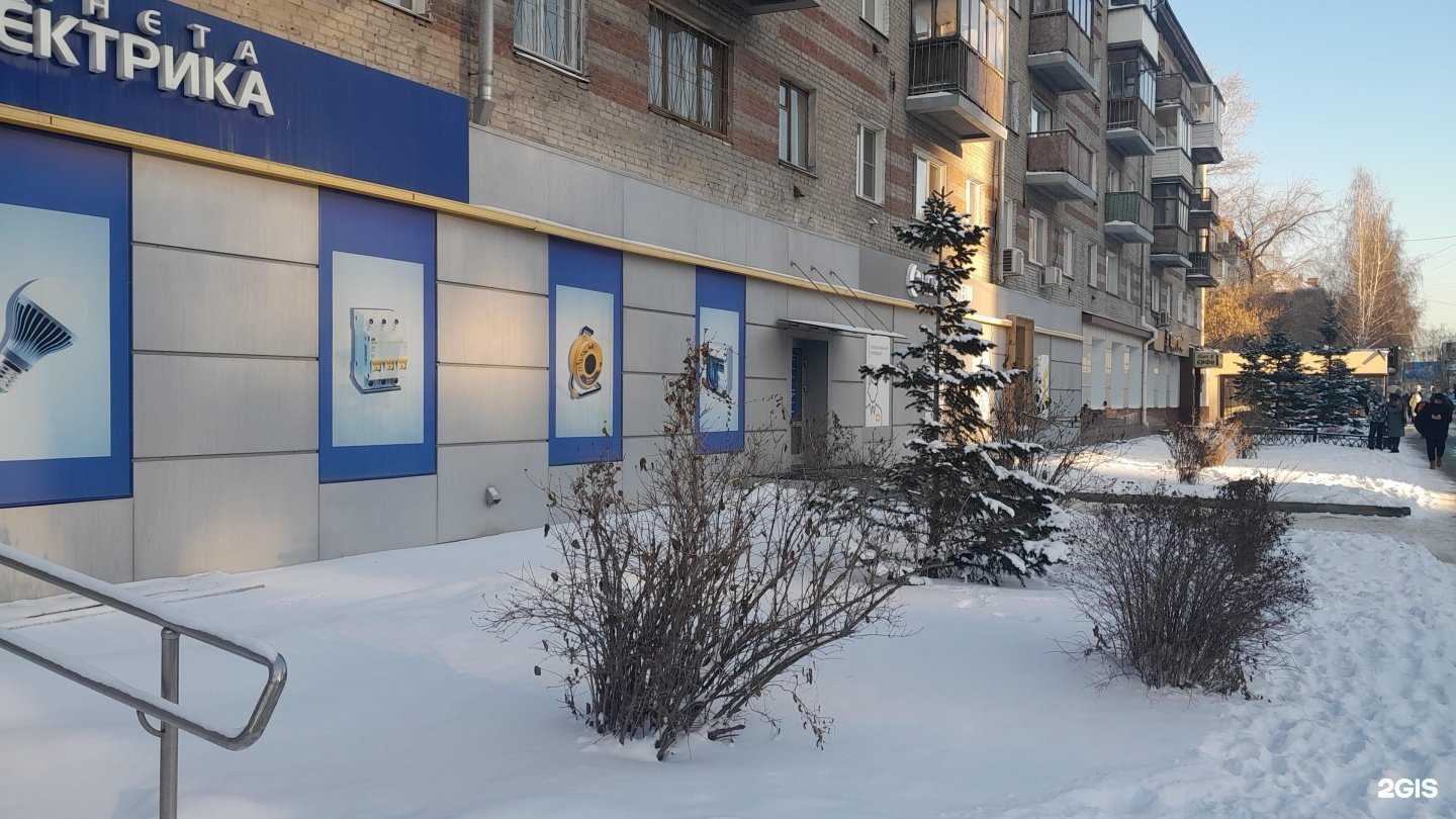 Отзывы на компанию BoDream Shop в Новосибирске c фото