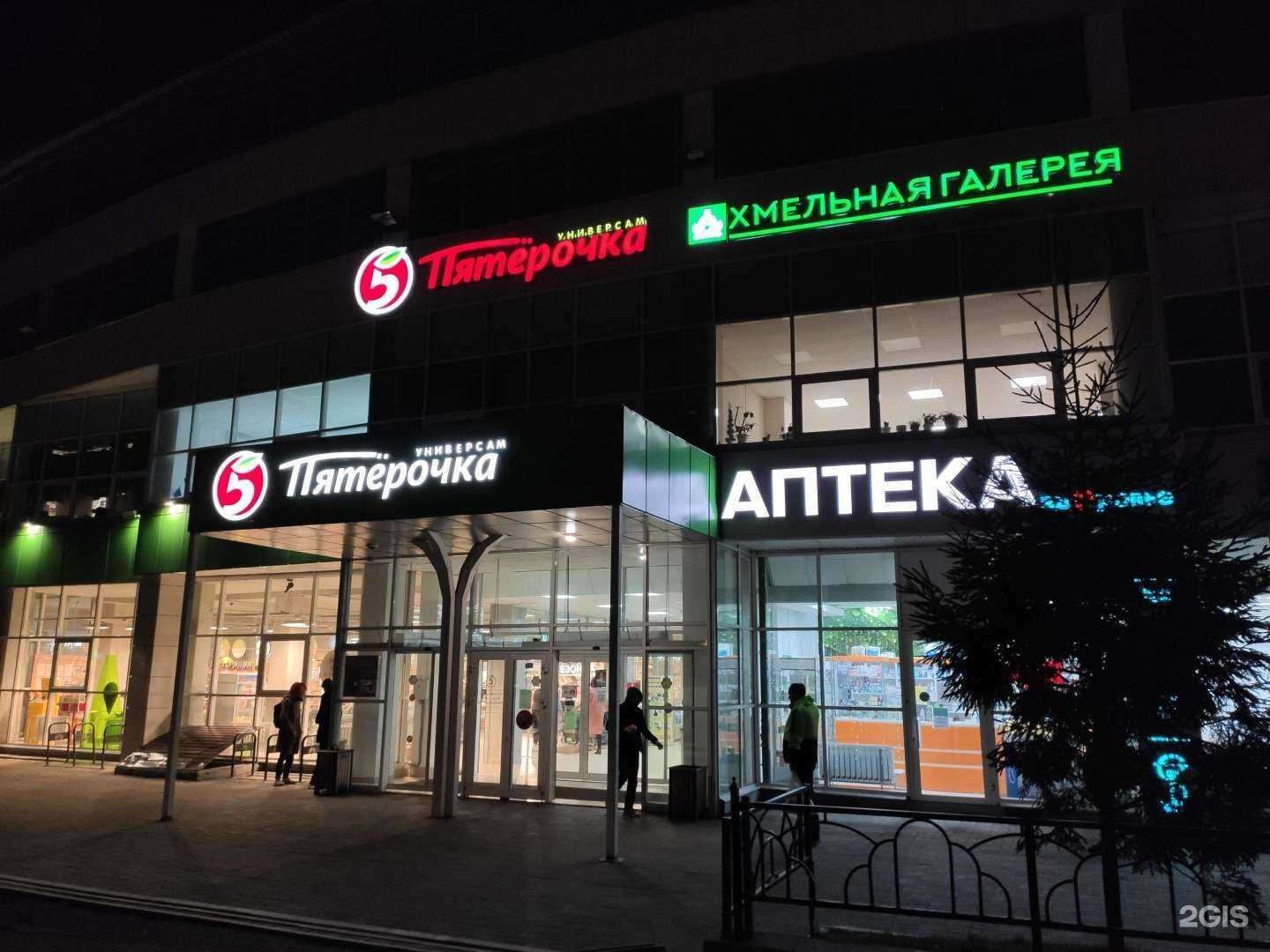 Отзывы на компанию Pro.Место в Курске c фото - фотография 2 из 2