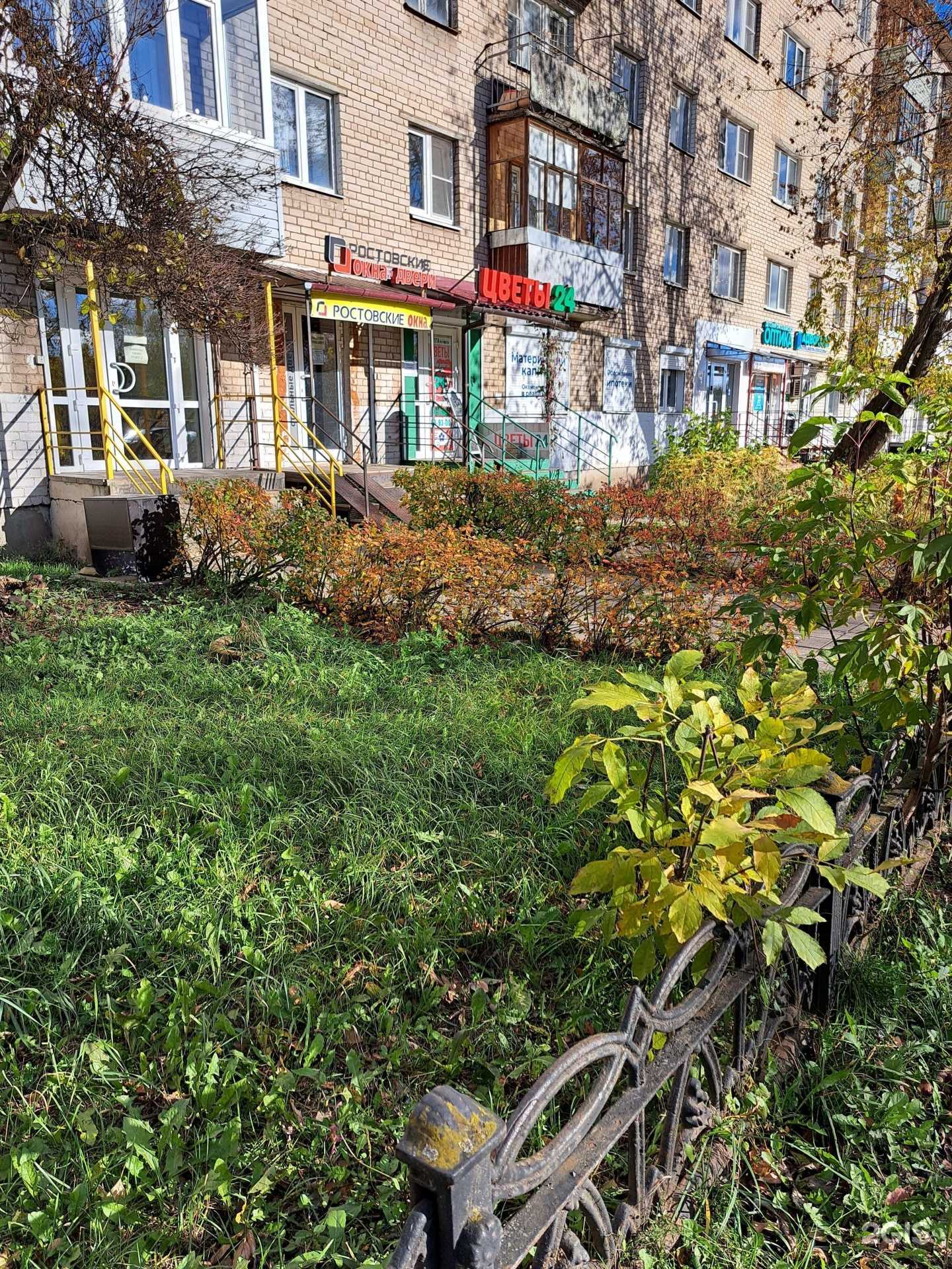 Отзывы на компанию Мегафлора в Ярославле c фото