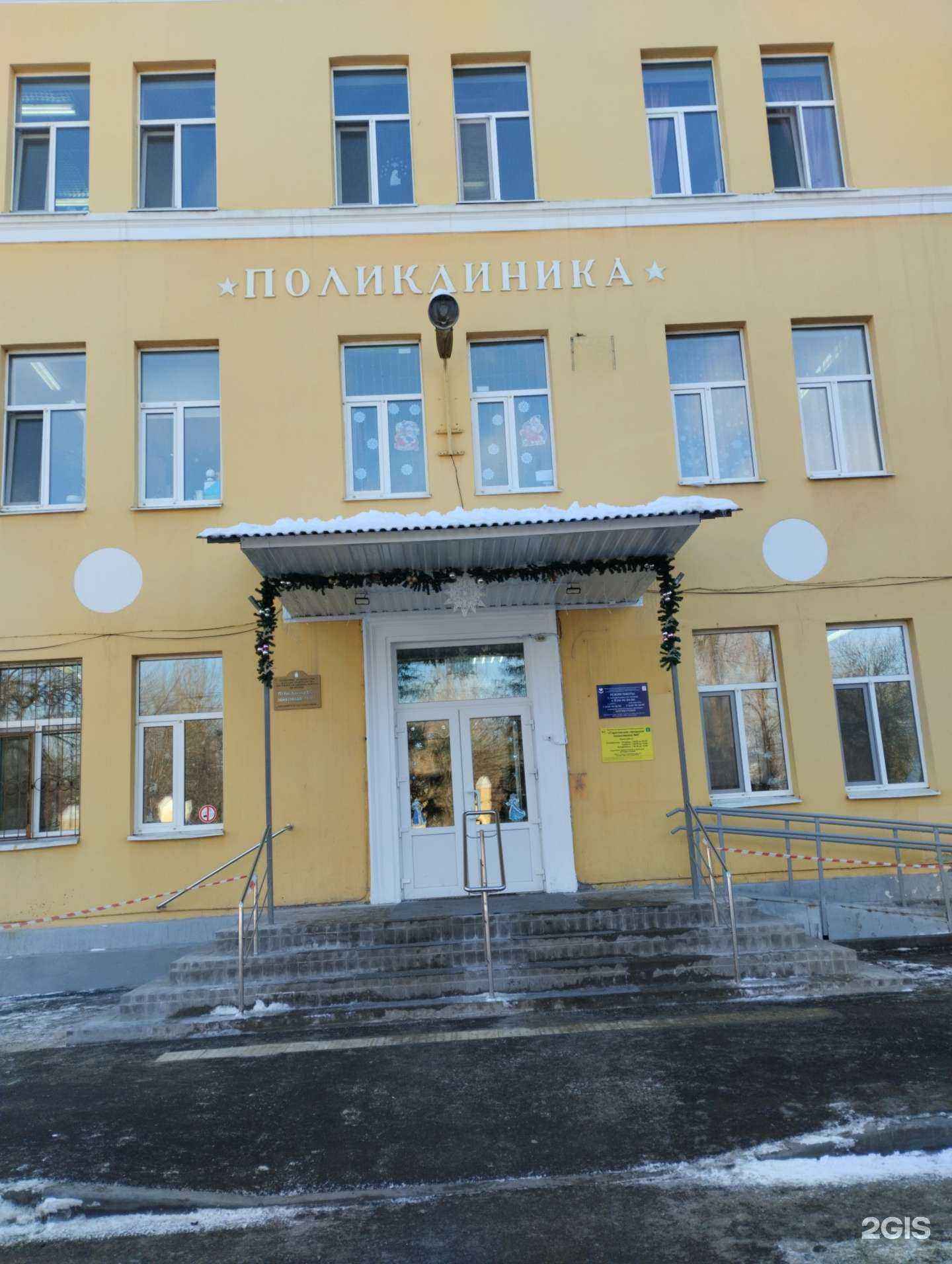 Отзывы на компанию Поликлиника №6 в Саратове c фото