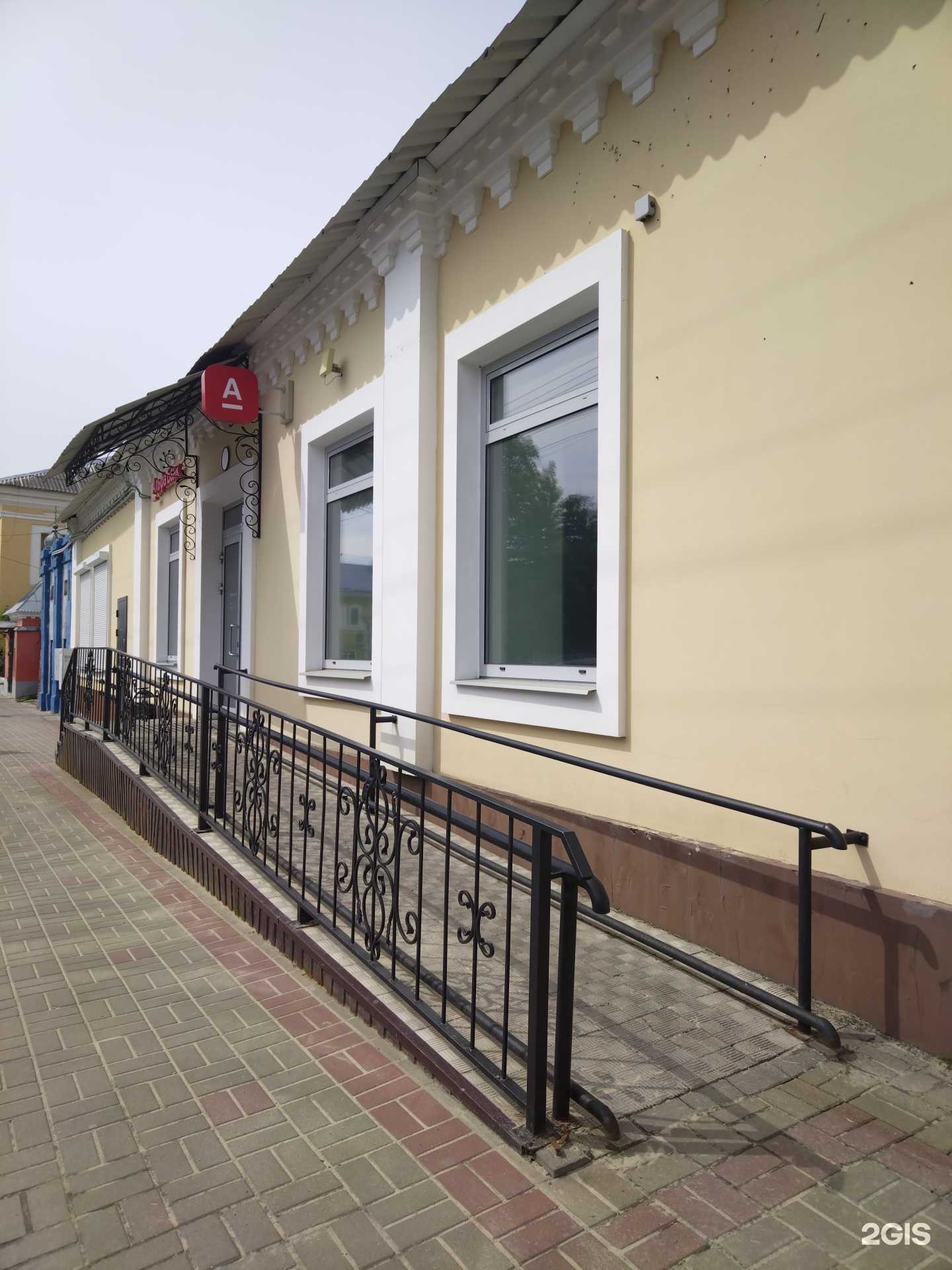 Отзывы на компанию Альфа-Банк в Елеце c фото