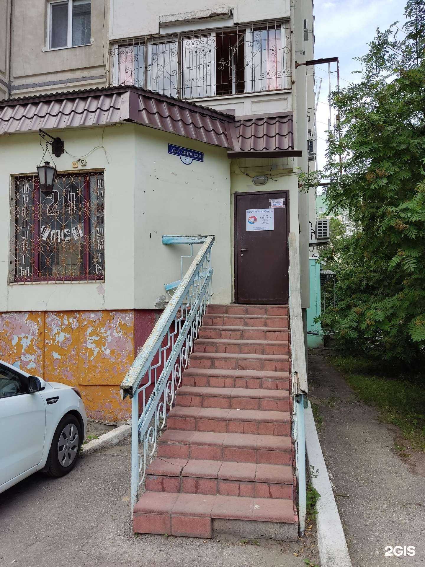 Отзывы на компанию Контур-строй в г. Димитровград c фото