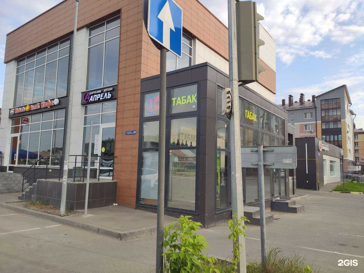 Отзывы на компанию Kebab king в Казани c фото - фотография 2 из 2