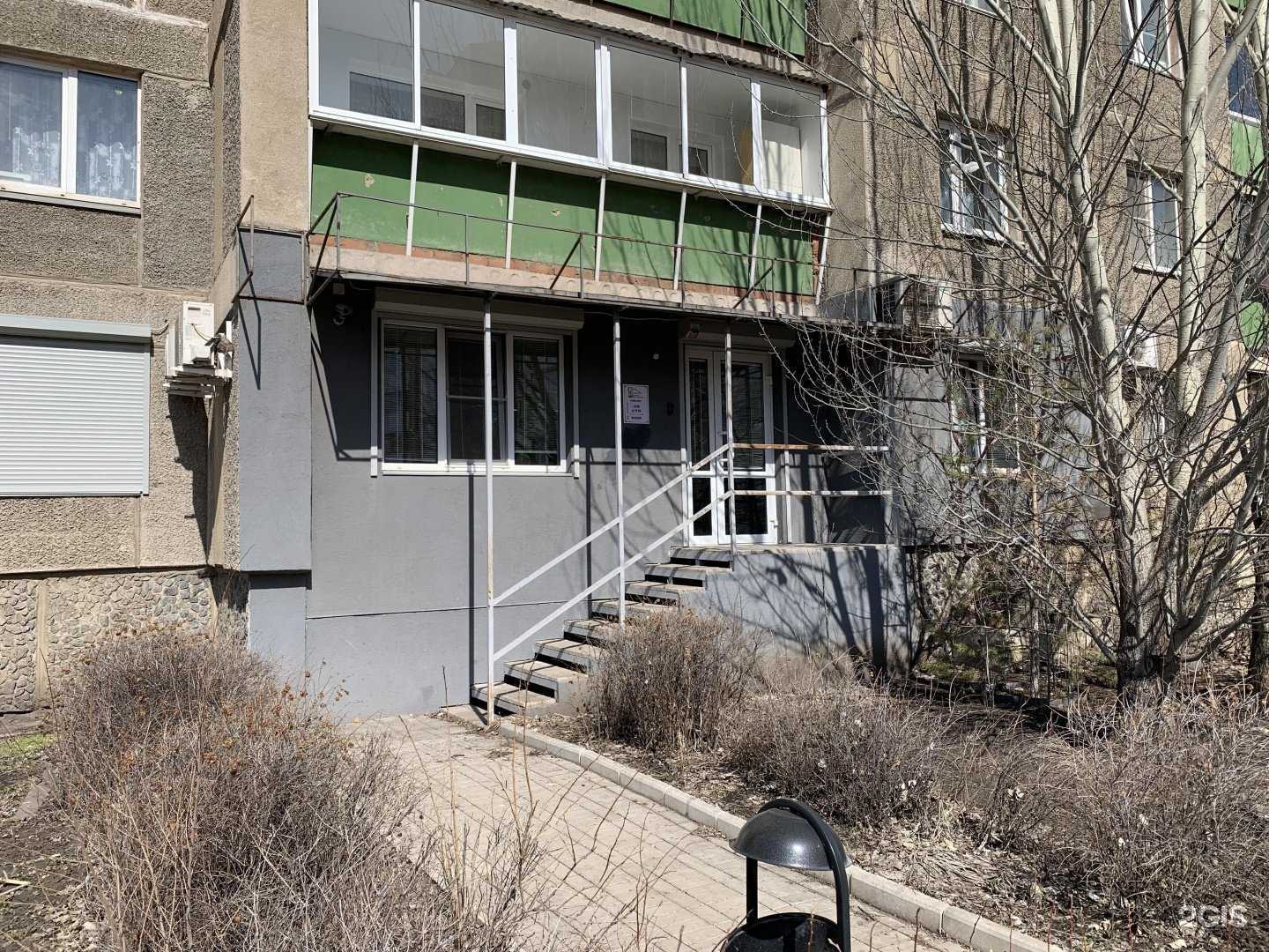 Отзывы на компанию Экспертная компания в г. Магнитогорск c фото