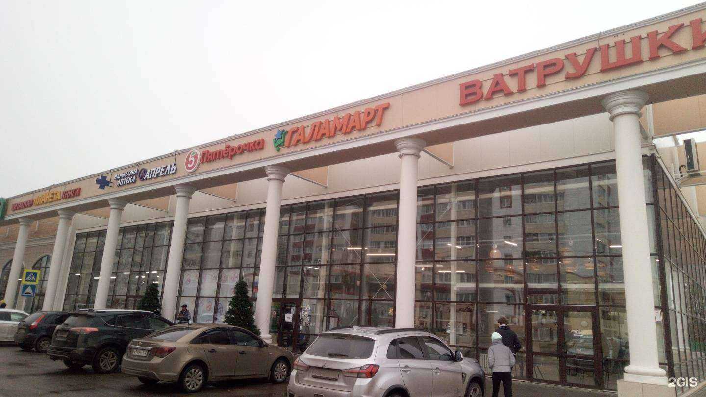 Отзывы на компанию МТС в Стерлитамаке c фото