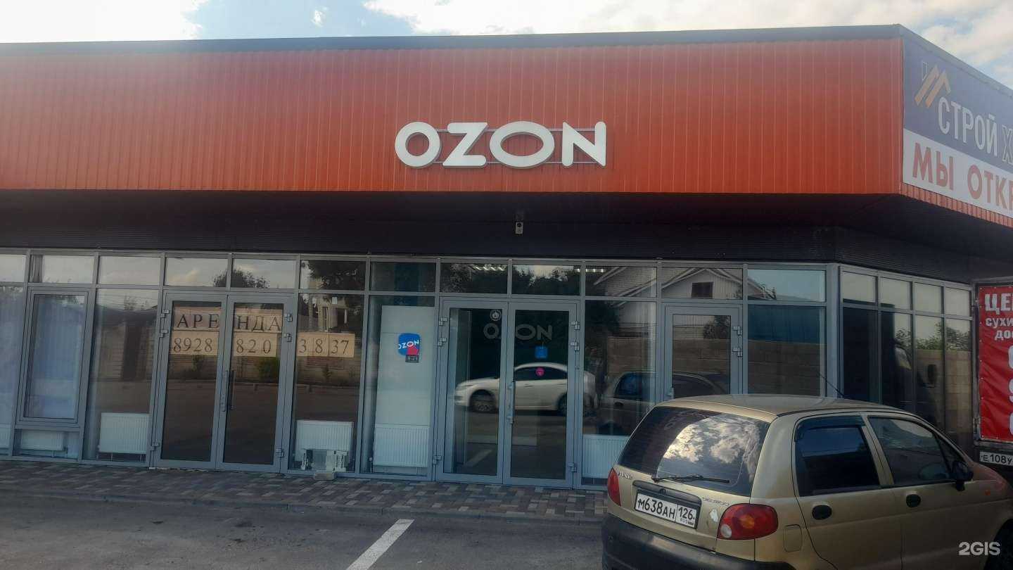 Отзывы на компанию Высь в Ставрополе c фото - фотография 2 из 2