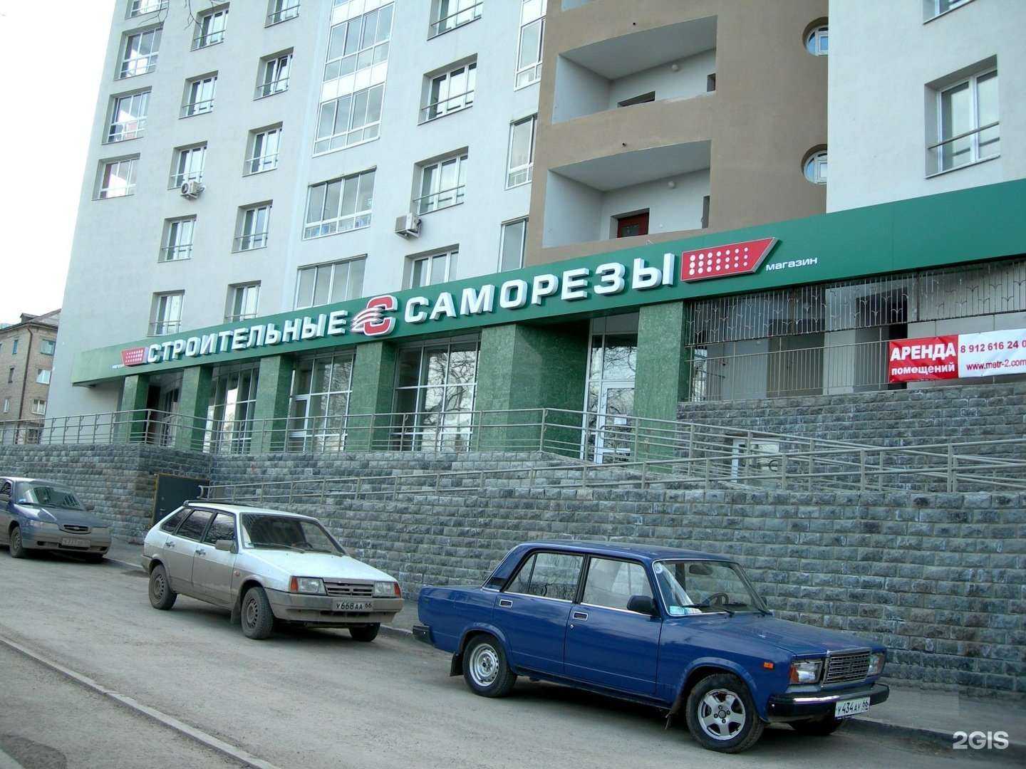 Отзывы на компанию Реклама-Плюс в Екатеринбурге c фото