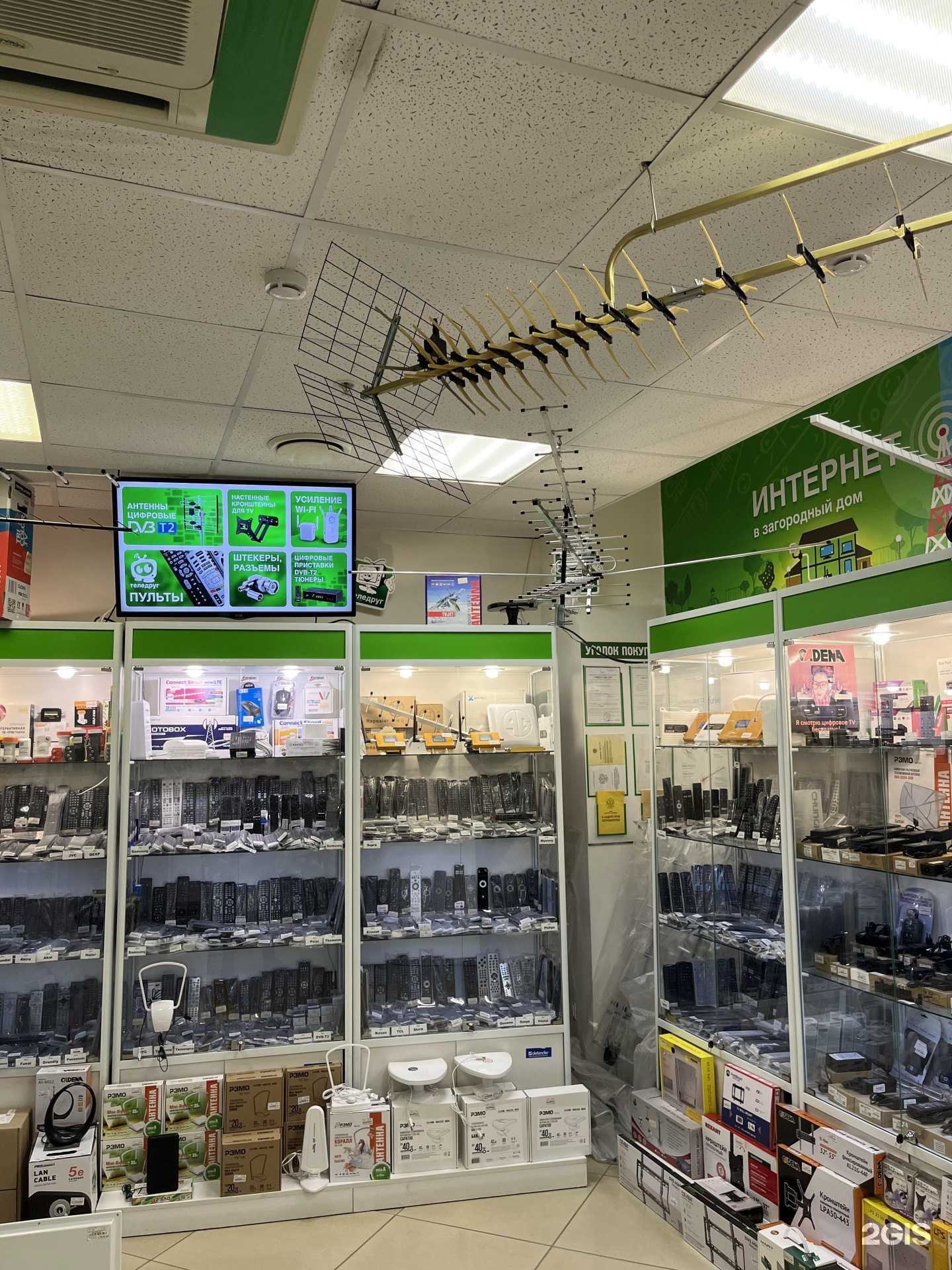 Отзывы на компанию Теледруг в Оренбурге c фото