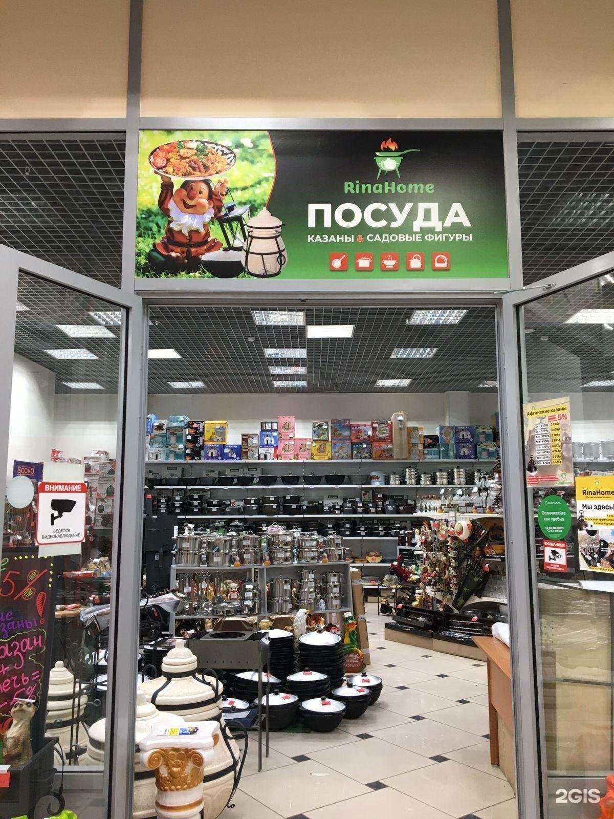 Отзывы на компанию RinaHome в Кемерове c фото