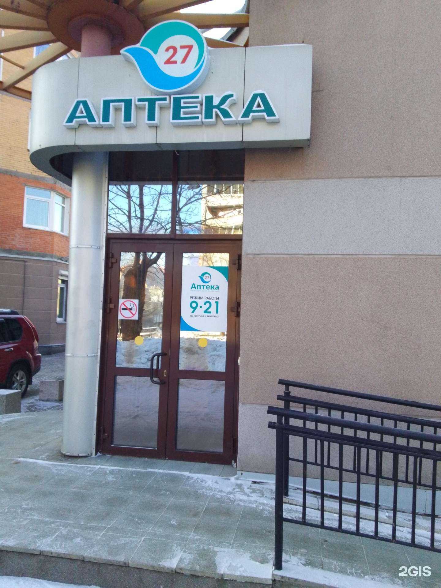 Отзывы на компанию Виталайн в г. Хабаровск c фото