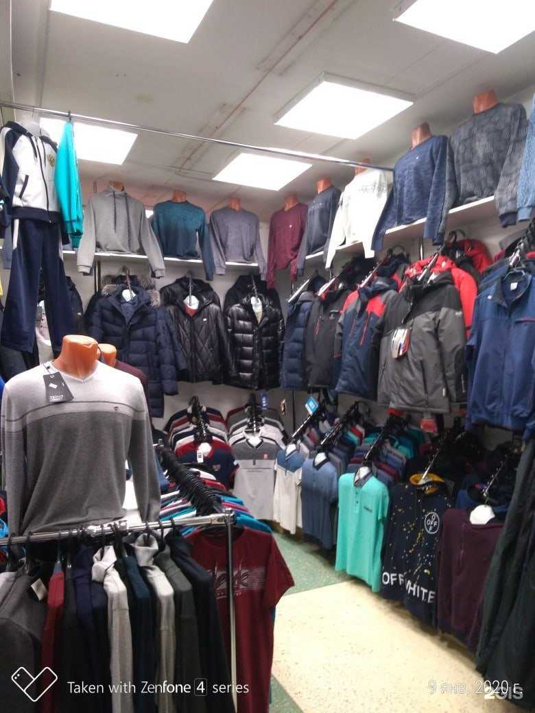 Отзывы на компанию Магазин мужской одежды и нижнего белья в Перми c фото