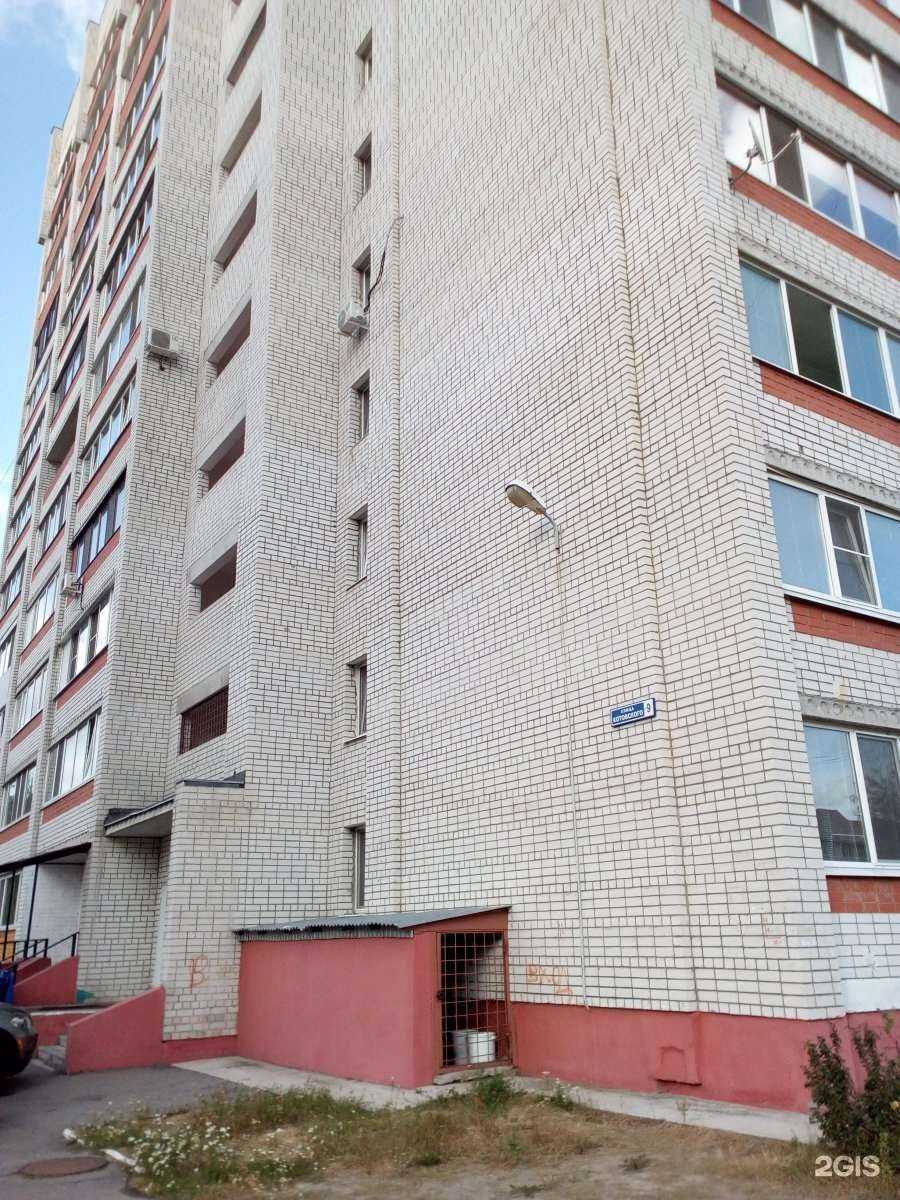 Отзывы на компанию Ваше здоровье в Брянске c фото - фотография 2 из 2