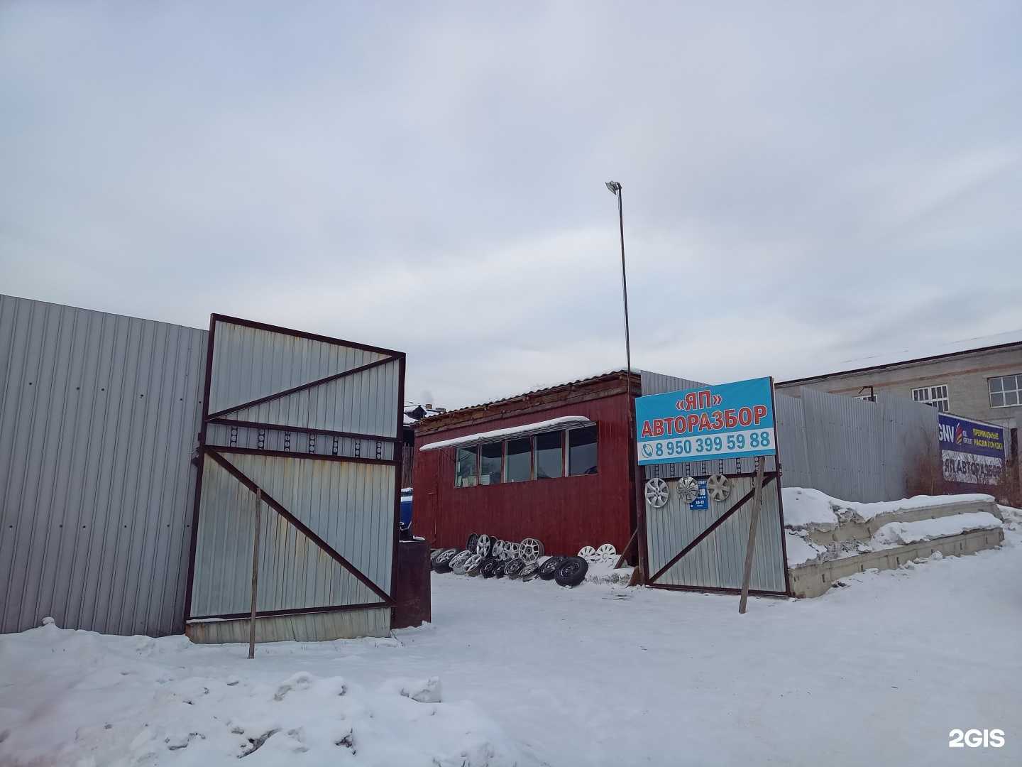 Отзывы на компанию Яп-авто в Улан-Удэ c фото - фотография 2 из 2