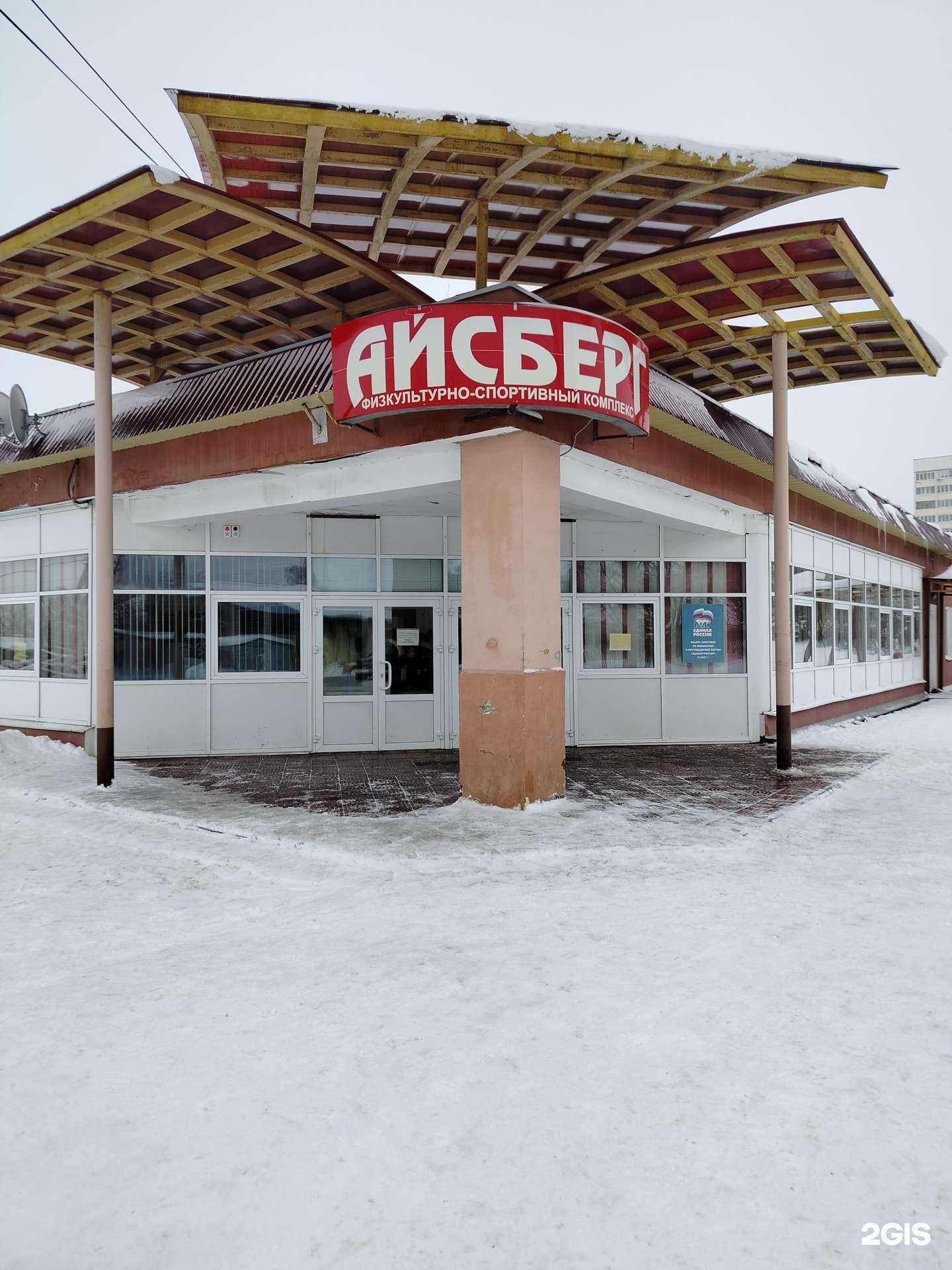 Отзывы на компанию СШОР по боксу г. Пензы в г. Пенза c фото