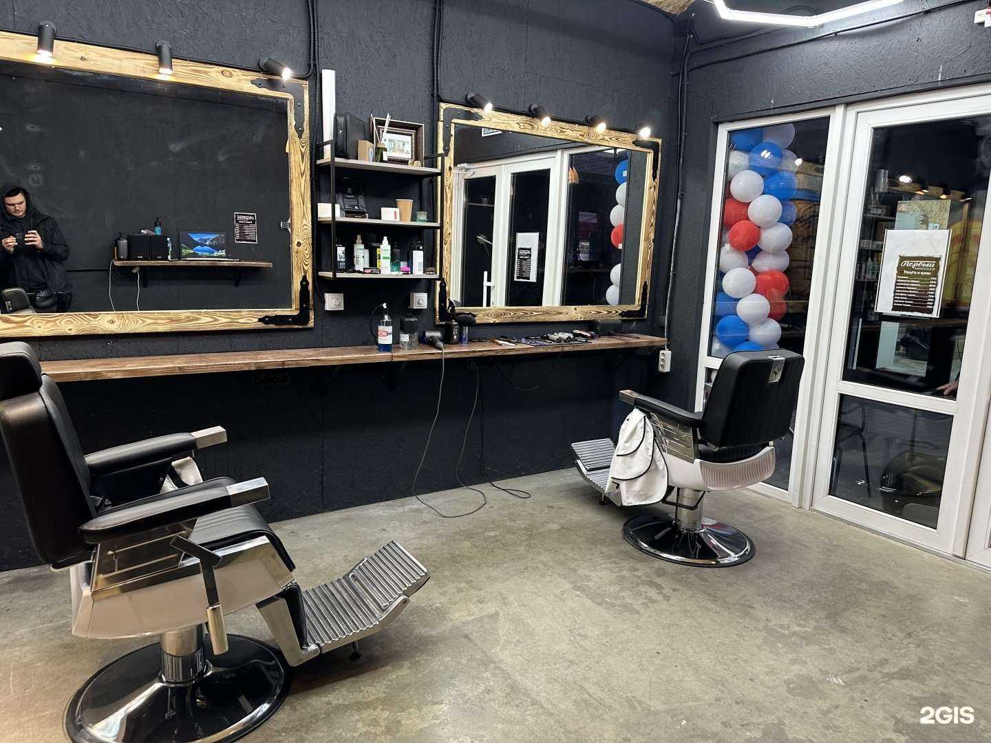 Отзывы на компанию Первый Барбершоп в Краснодаре c фото