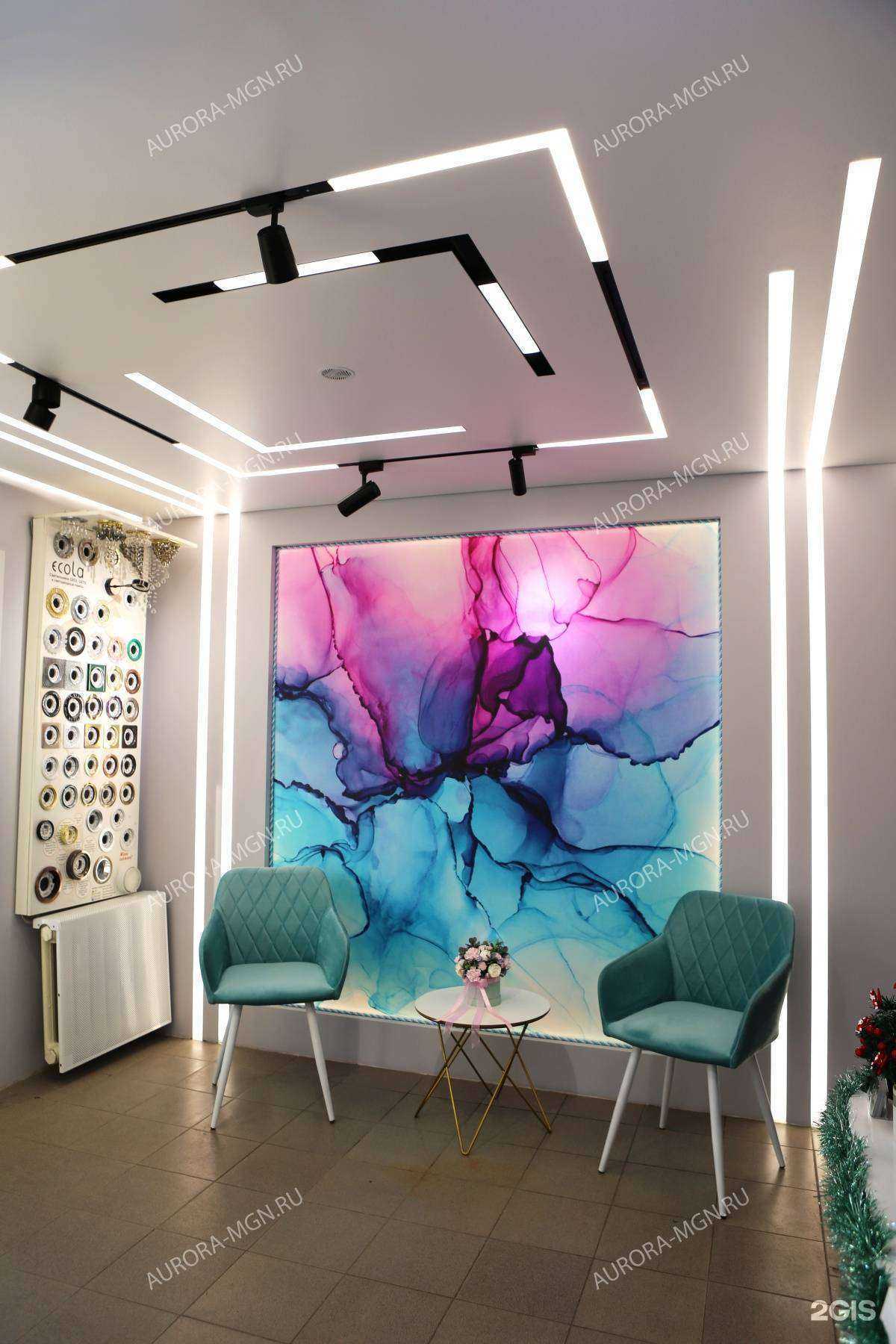 Отзывы на компанию Аврора в г. Магнитогорск c фото