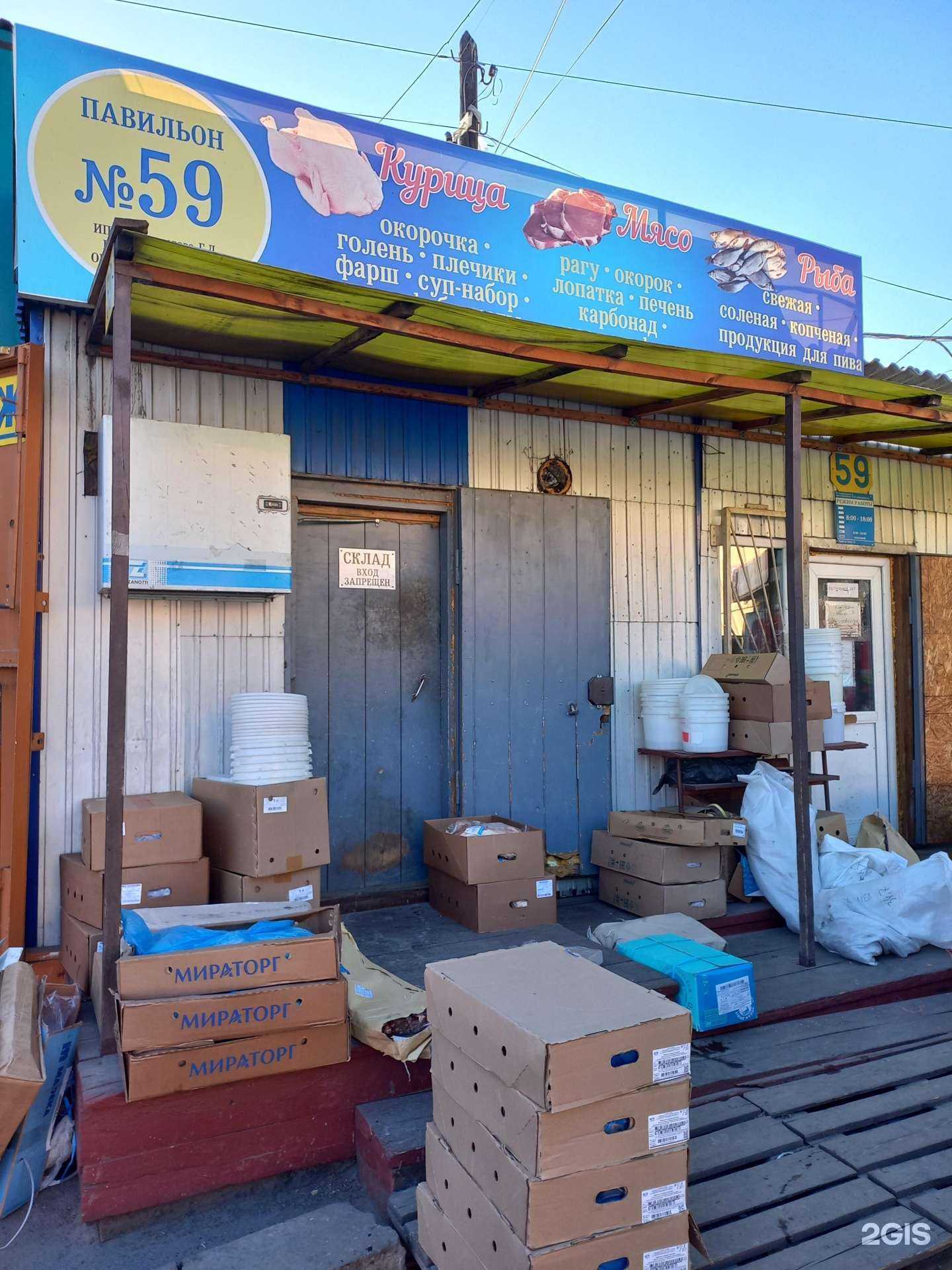 Отзывы на компанию Оптовая компания в Улан-Удэ c фото