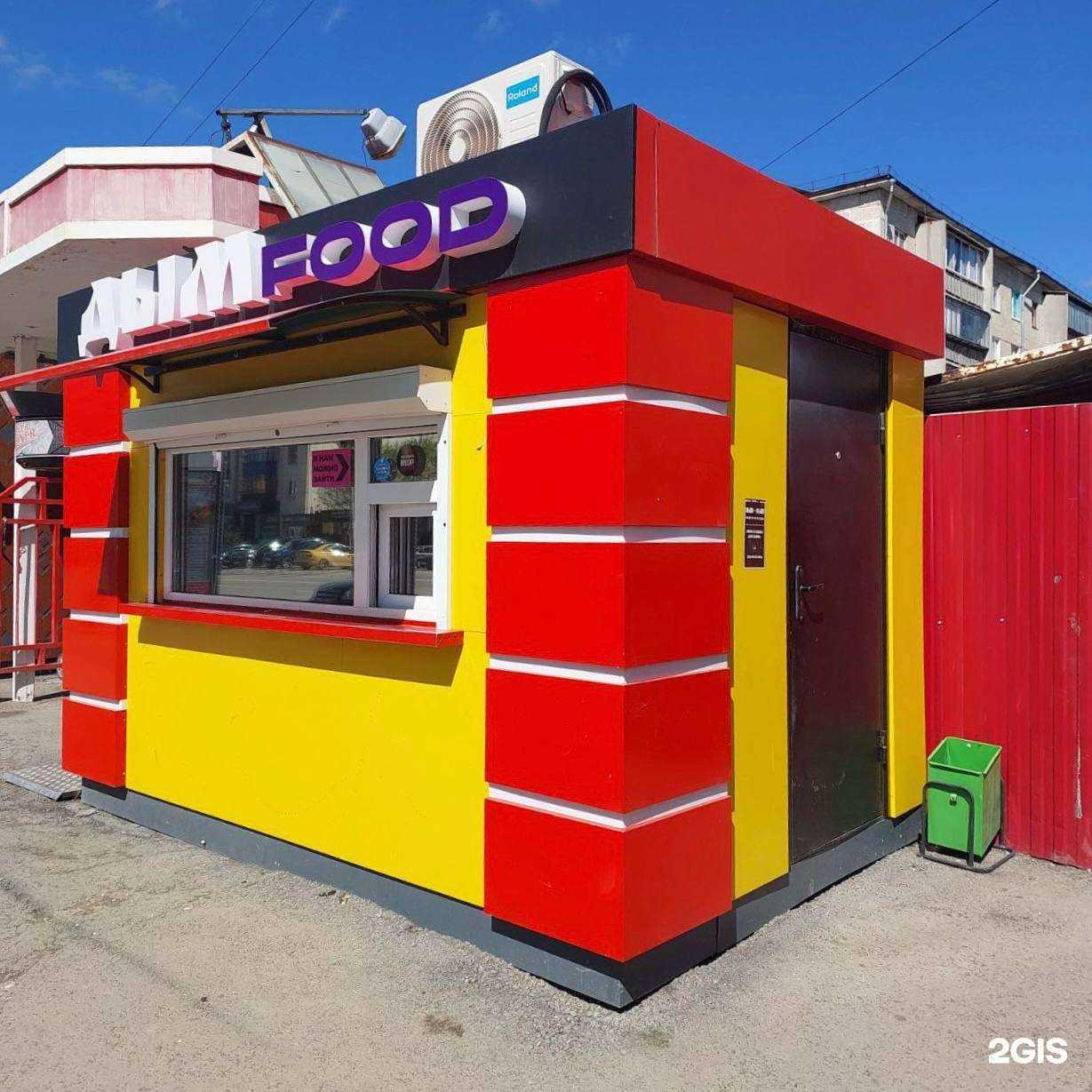 Отзывы на компанию ДымFood в г. Сибай c фото