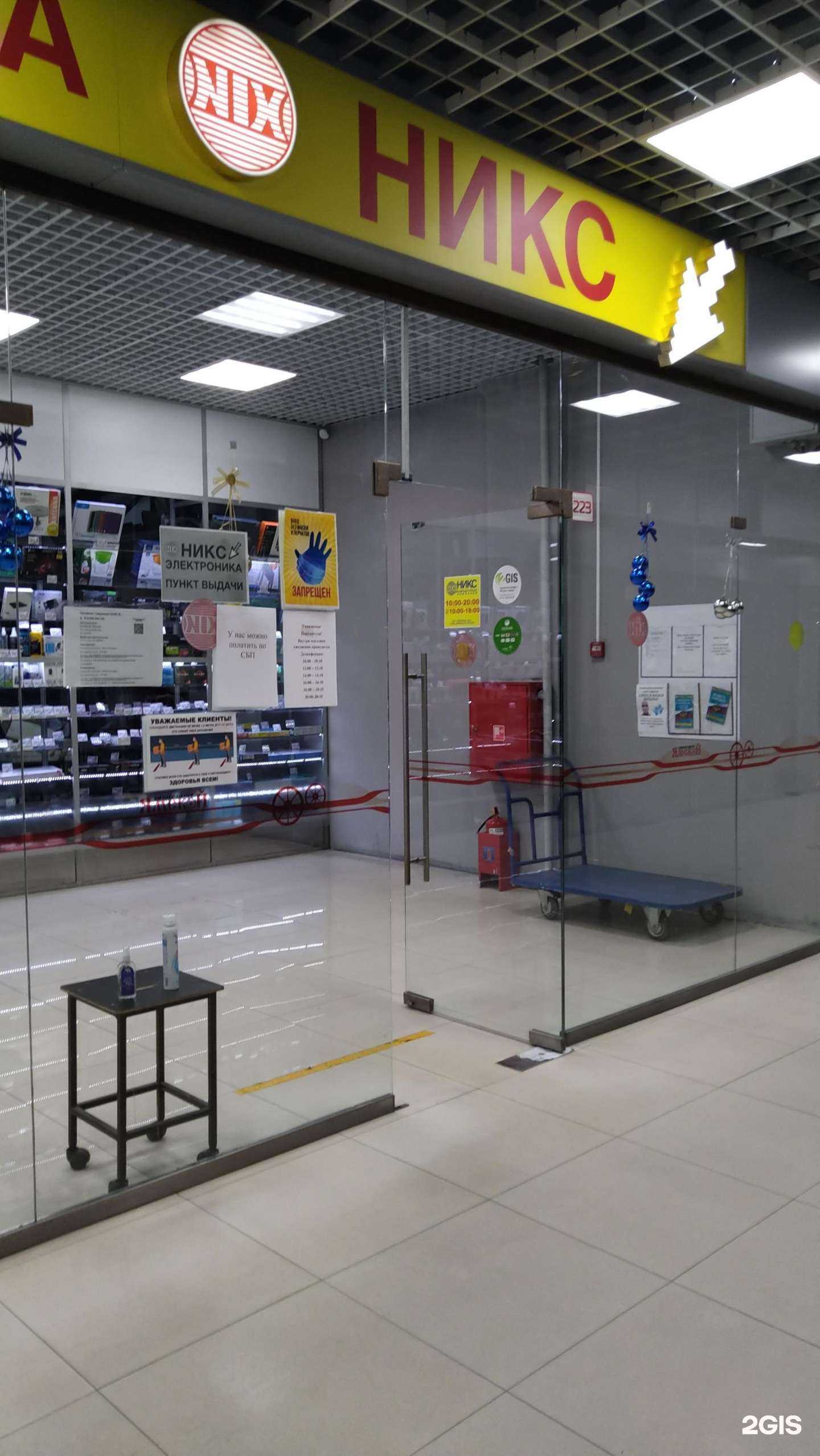 Отзывы на компанию Никс в г. Тверь c фото